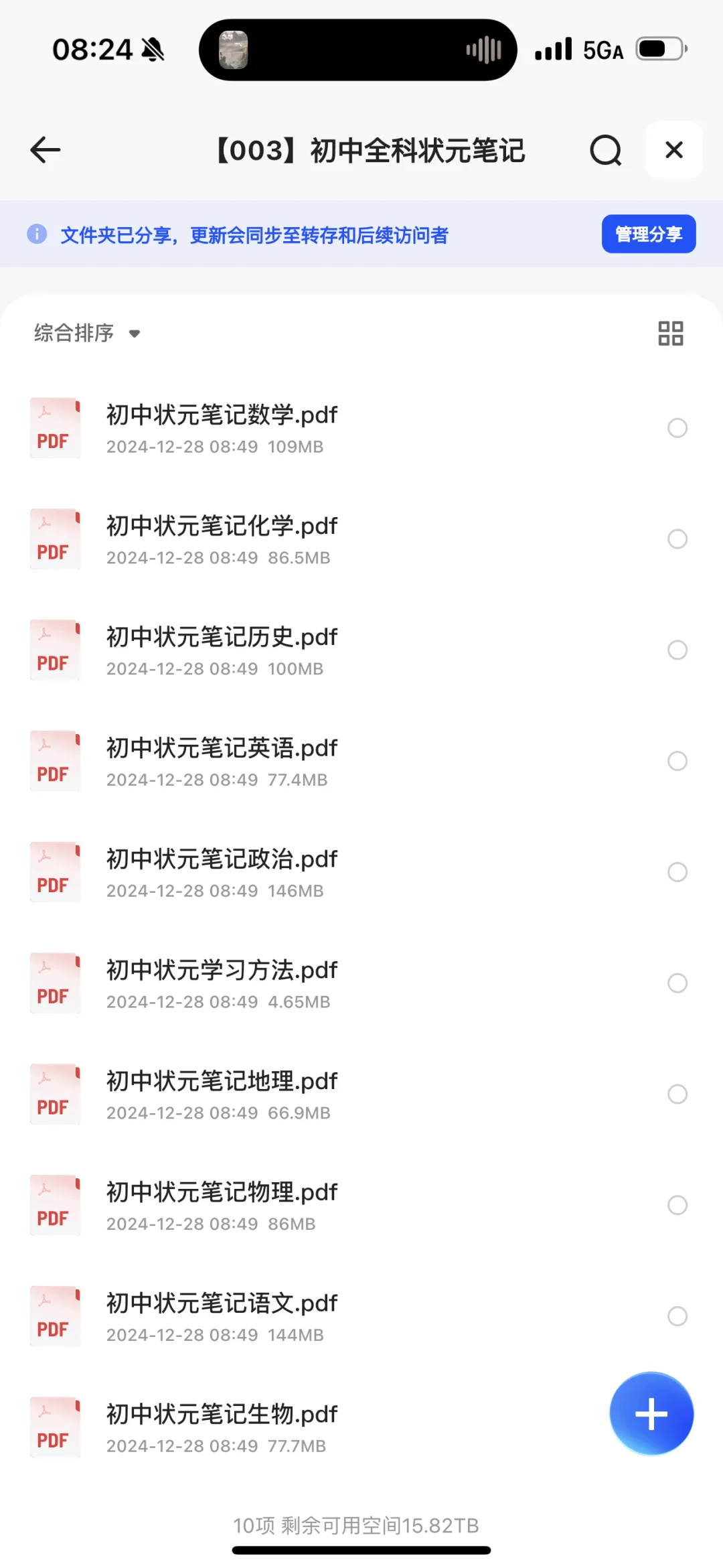 免费白嫖的电子书资源网站
