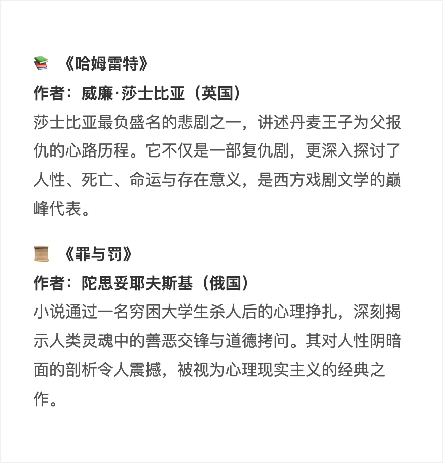 你的世界《四大名著》会是哪几本？