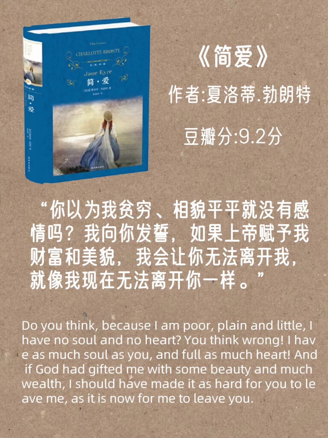 🎉世界公认的十本顶级文学巨著📕