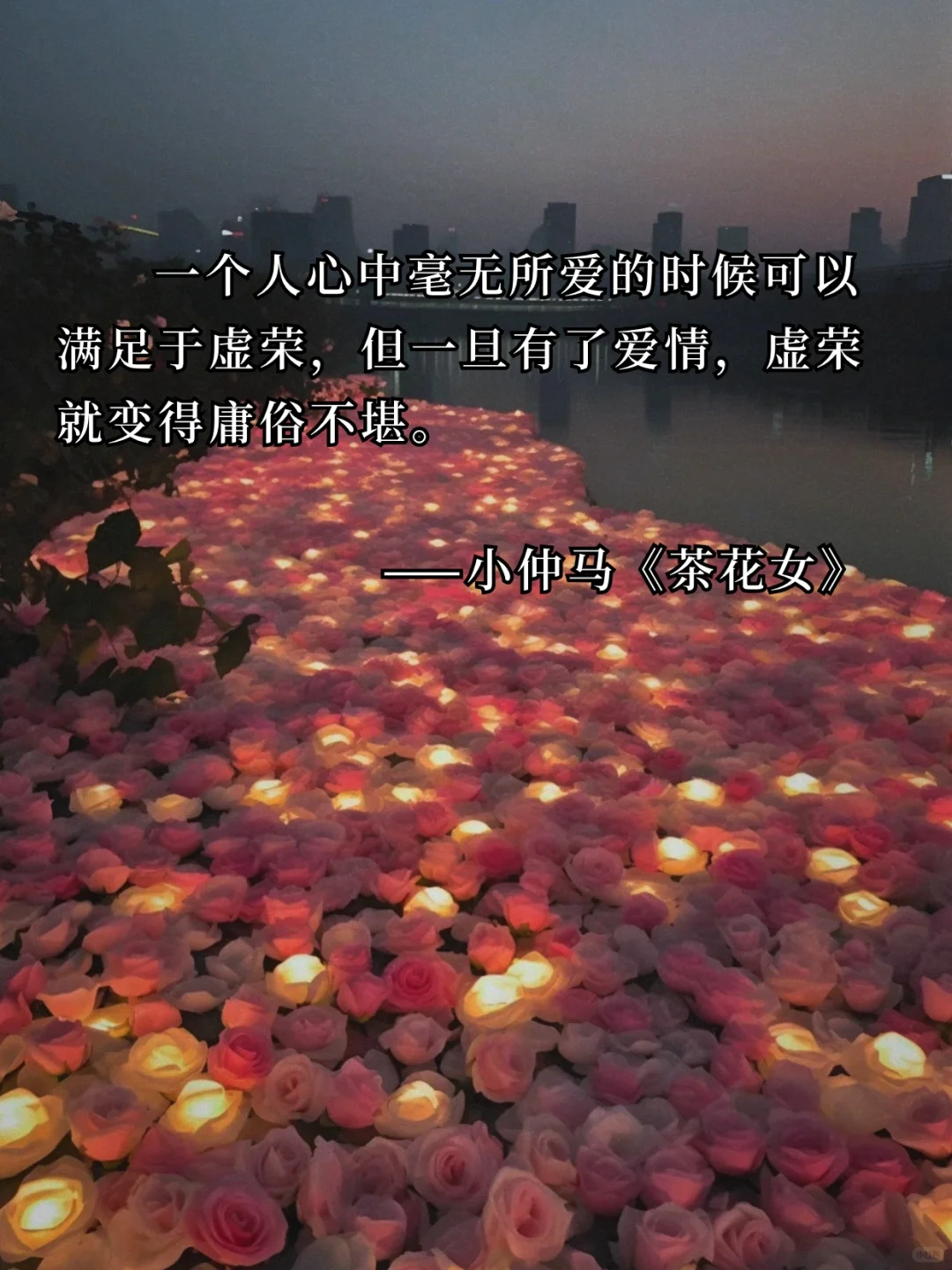 那些一句封神✨的外国名著金句｜写作素材