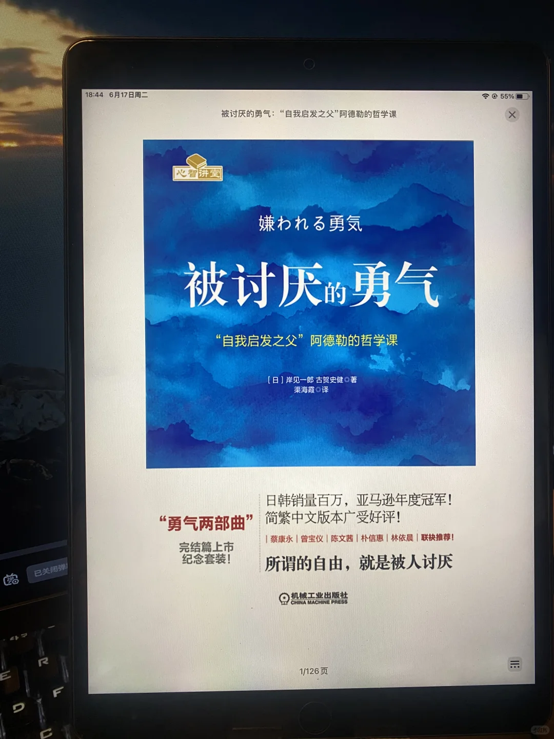 🙏感谢小红书让我实现电子书自由！