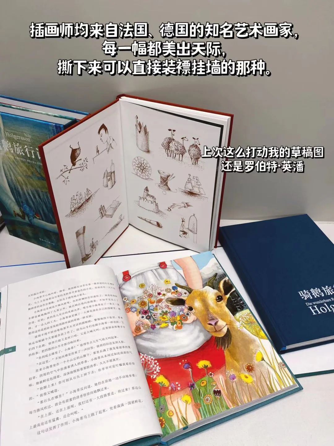 8-14岁小学生必读经典世界名著🔥不踩雷