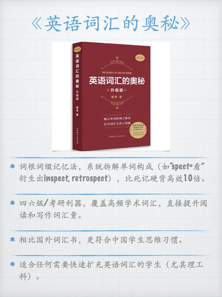 高考后，必读的7本书📕