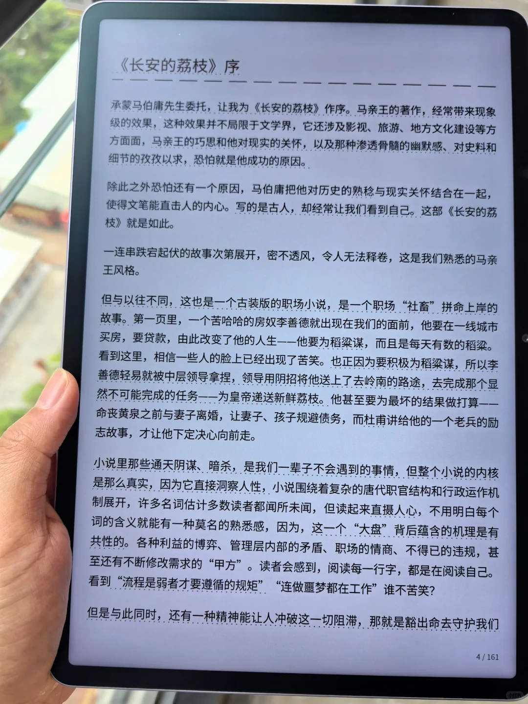 赢麻了！没想到一个电子书资源就让我自由啦