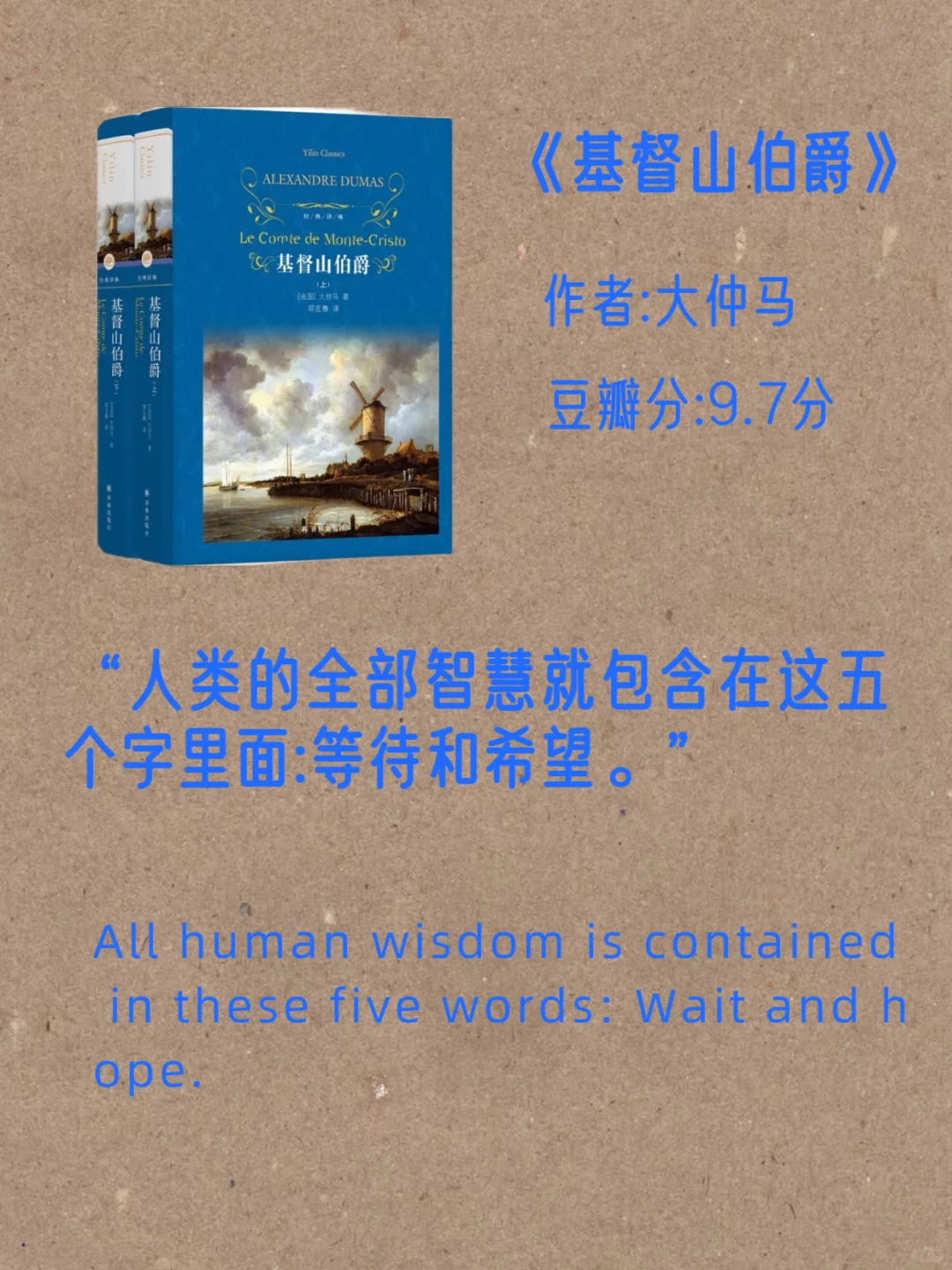 🎉世界公认的十本顶级文学巨著📕