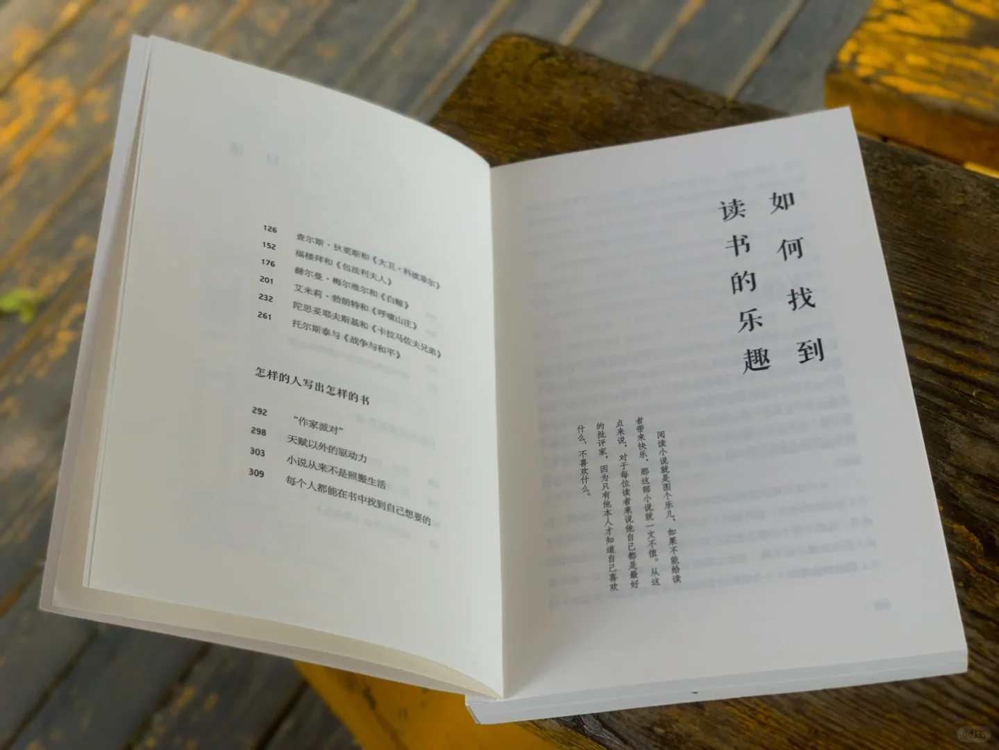 毛姆推荐书单｜阅读能逃脱人世间所有的悲哀