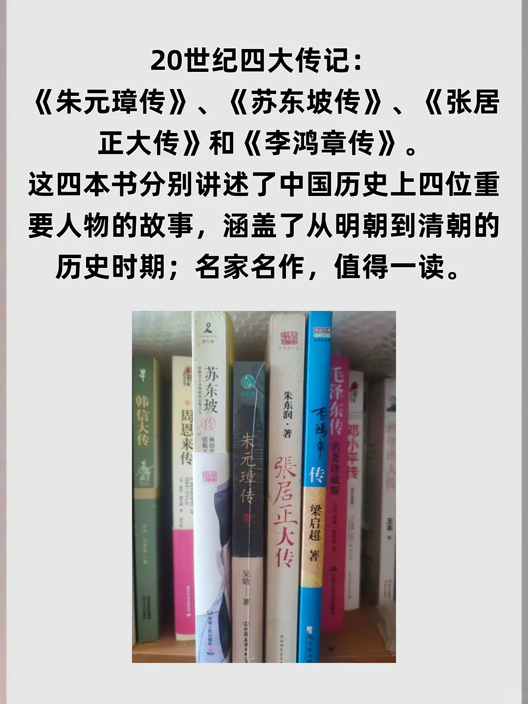 经过时间沉淀的必读经典名著书单
