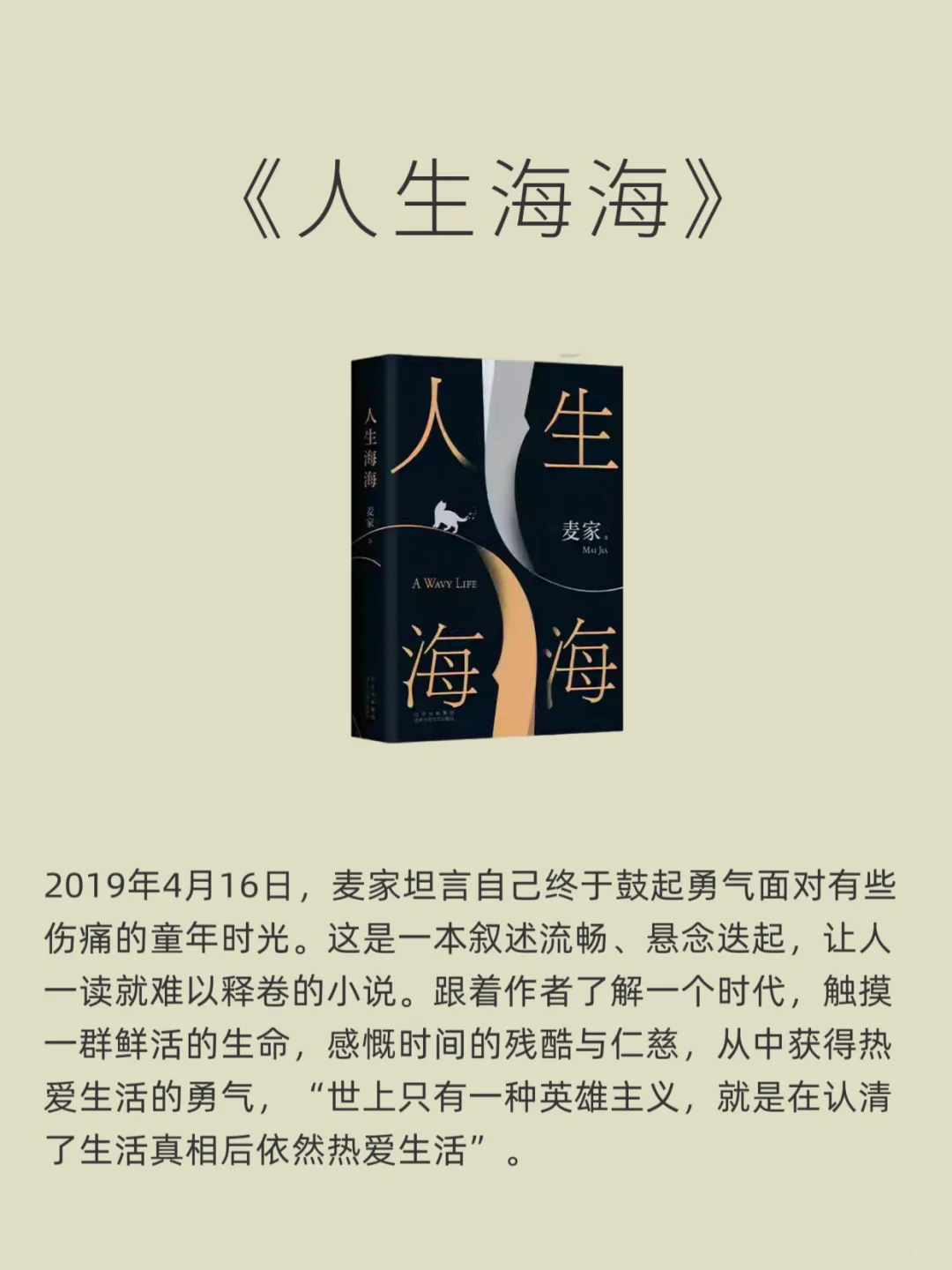 📚读完脱胎换骨/8本让女生爆发式成长