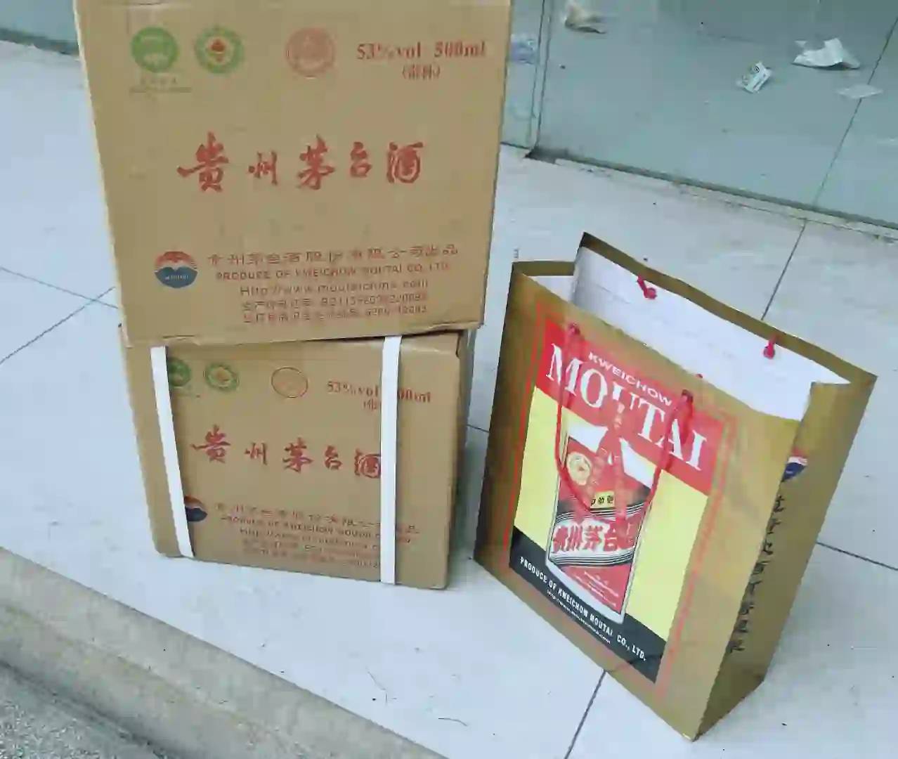宝子们！回收名酒不要再被坑了！！！