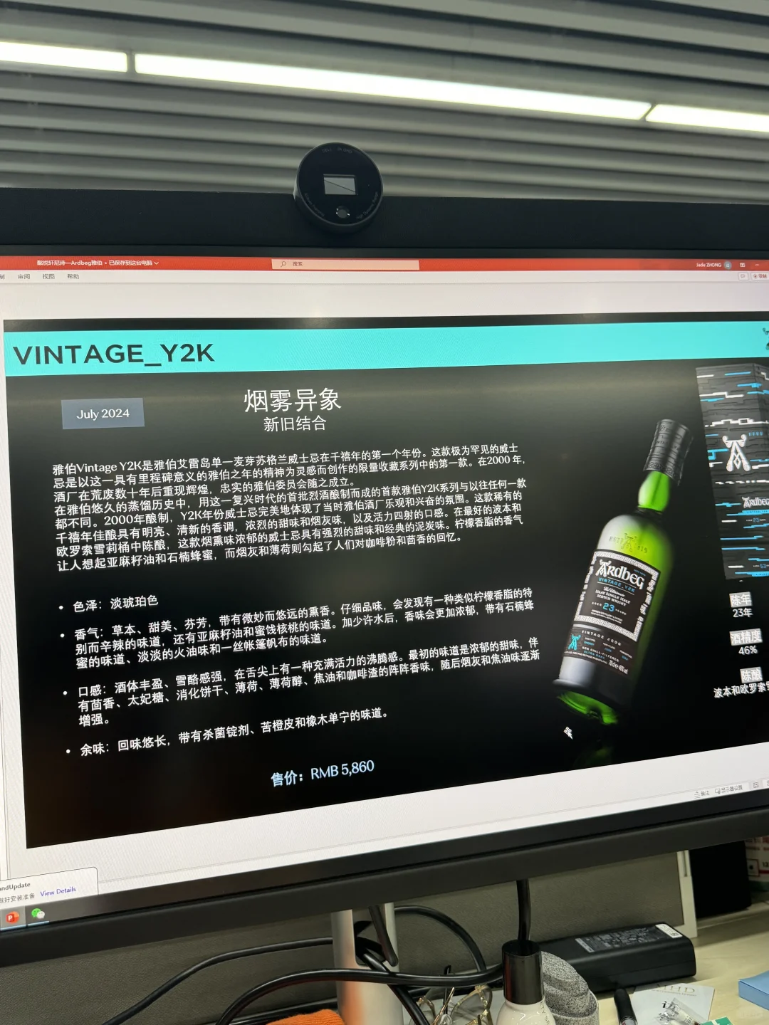 酒行业打工人?|分享酒知识+周五快乐?