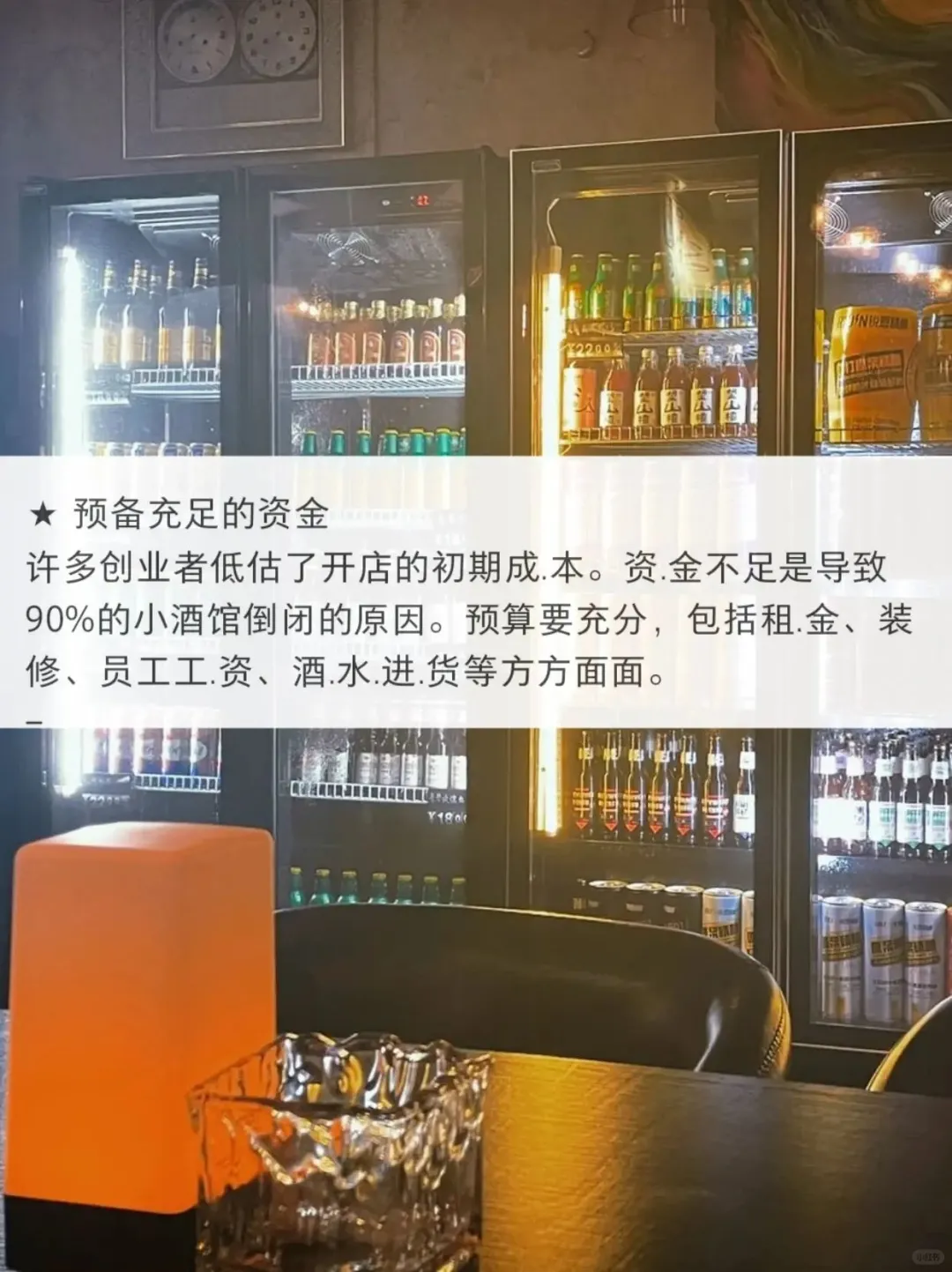 哭死?谒获，我的社區(qū)酒館倒閉了