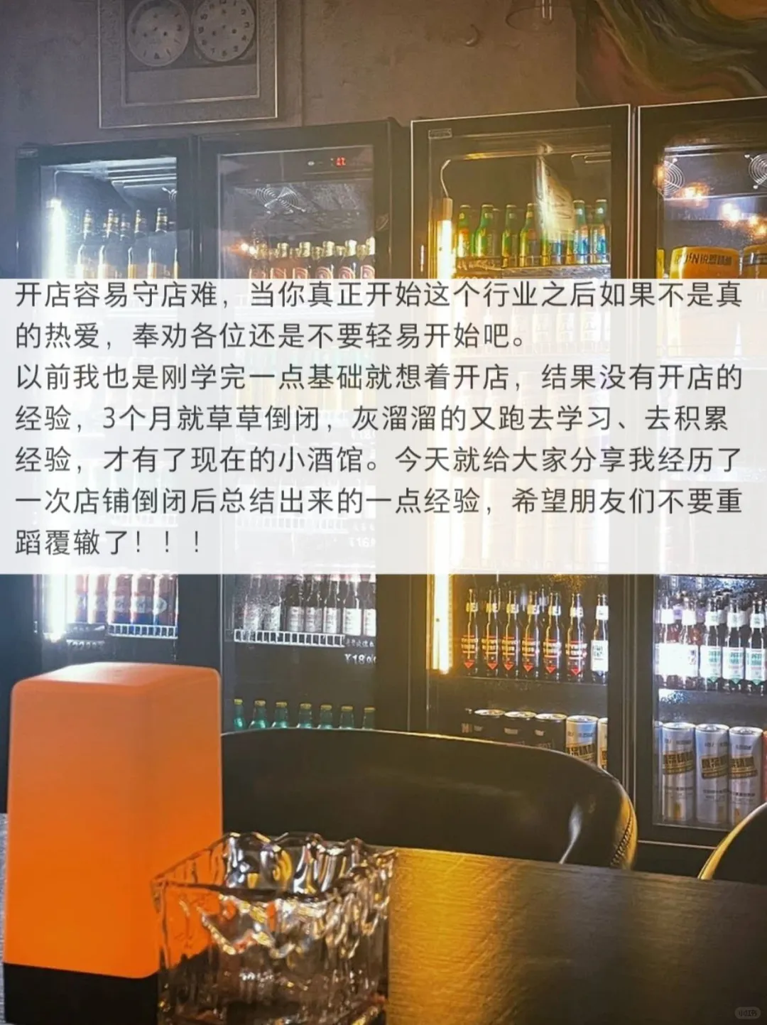 哭死?业簿，我的社區(qū)酒館倒閉了