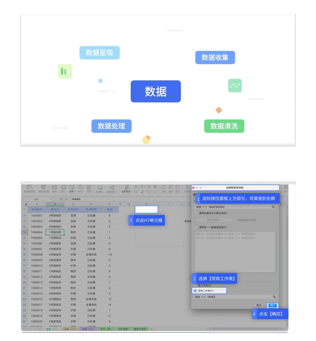 杭州“優(yōu)秀”企業(yè)這么多搀愧！去哪家好呢啸业？?