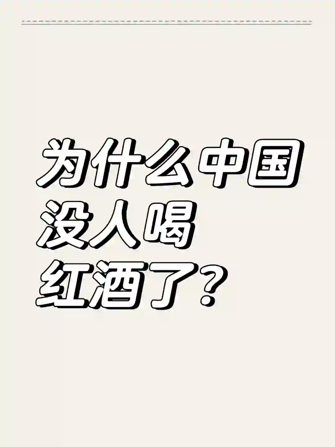 行业分析浅析