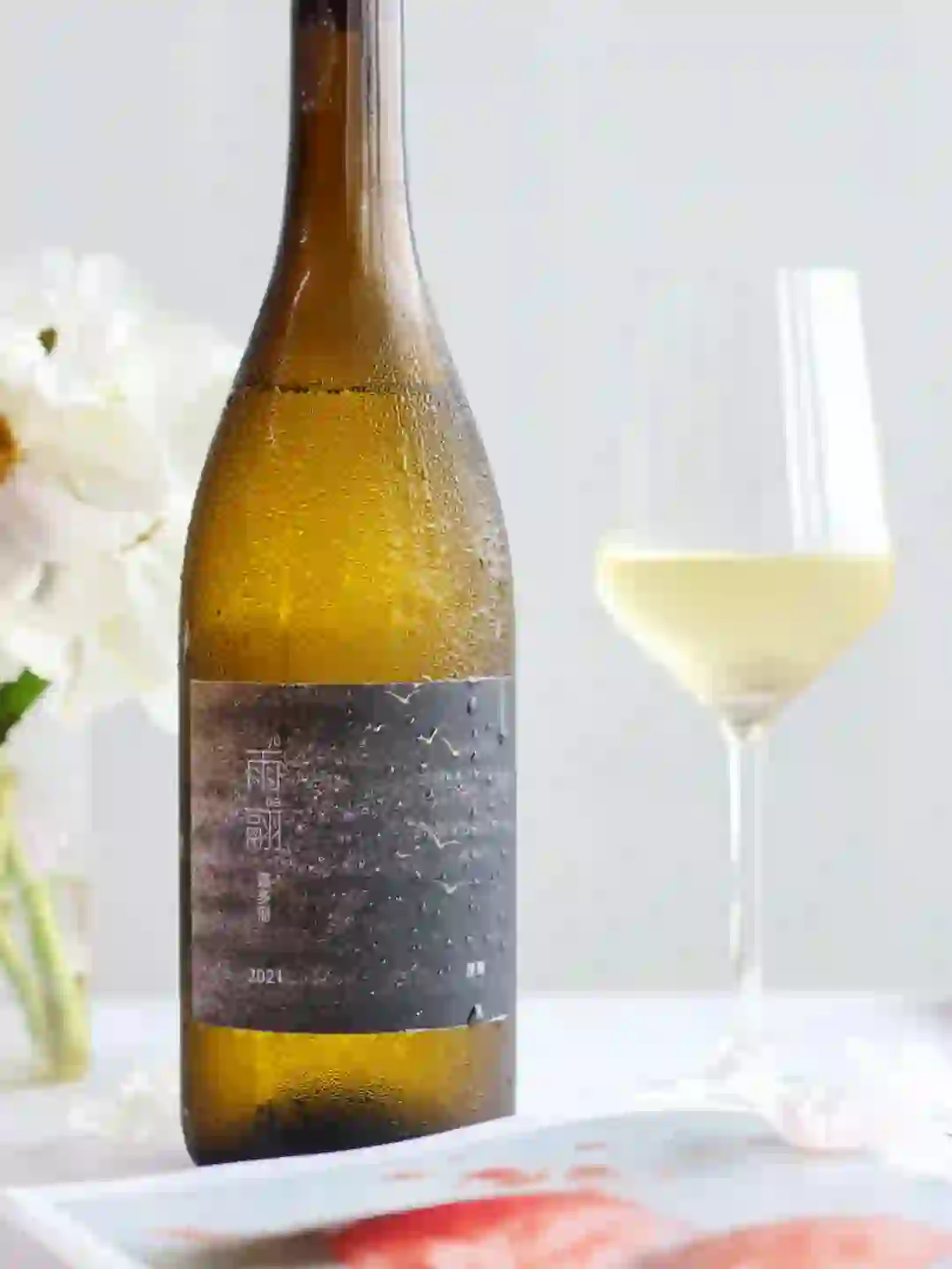 葡萄酒行业现状4