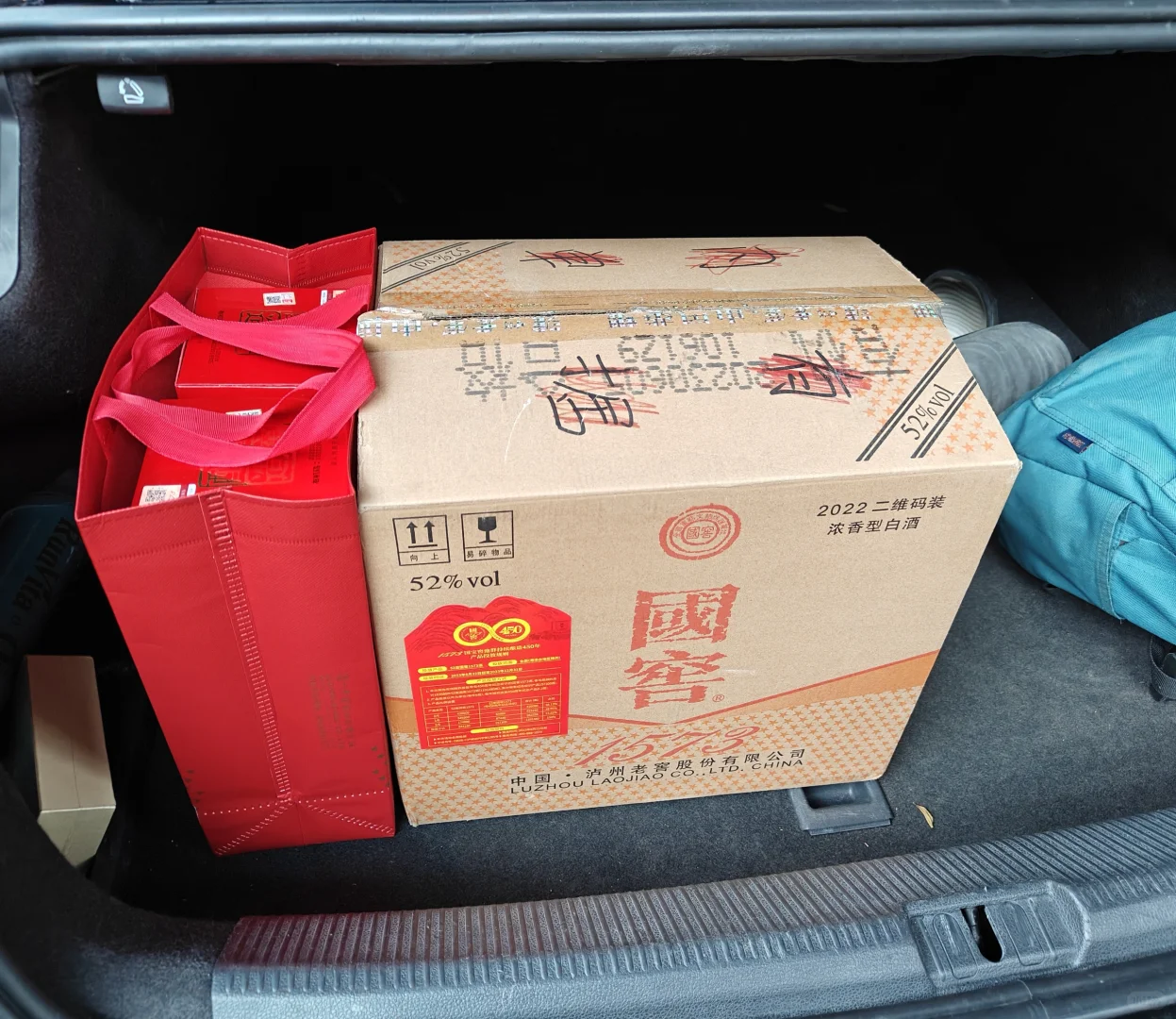 宝子们！回收名酒不要再被坑了！！！