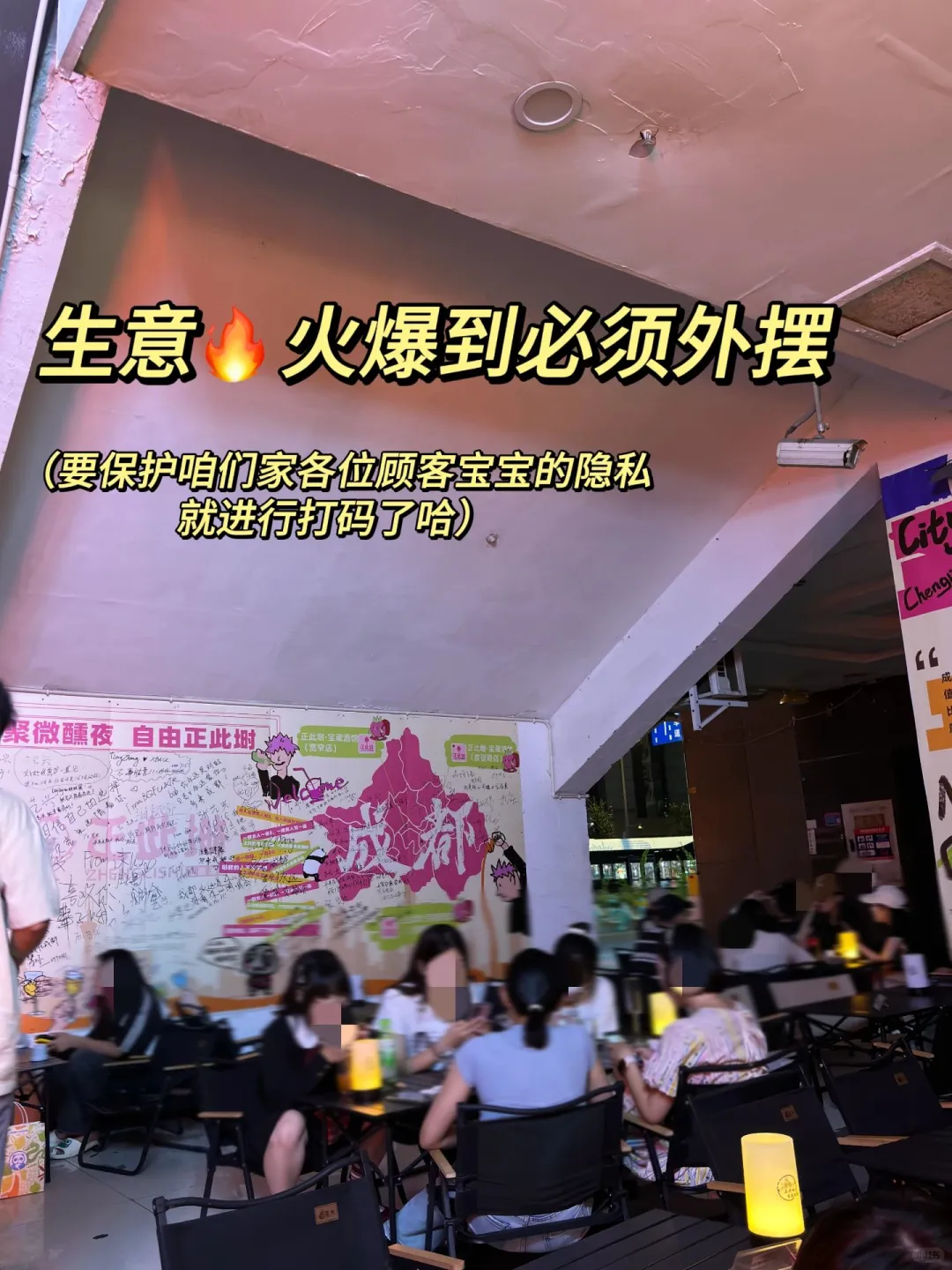 6w開了家9.9r小酒館3個月回本言秸，說點(diǎn)大實話