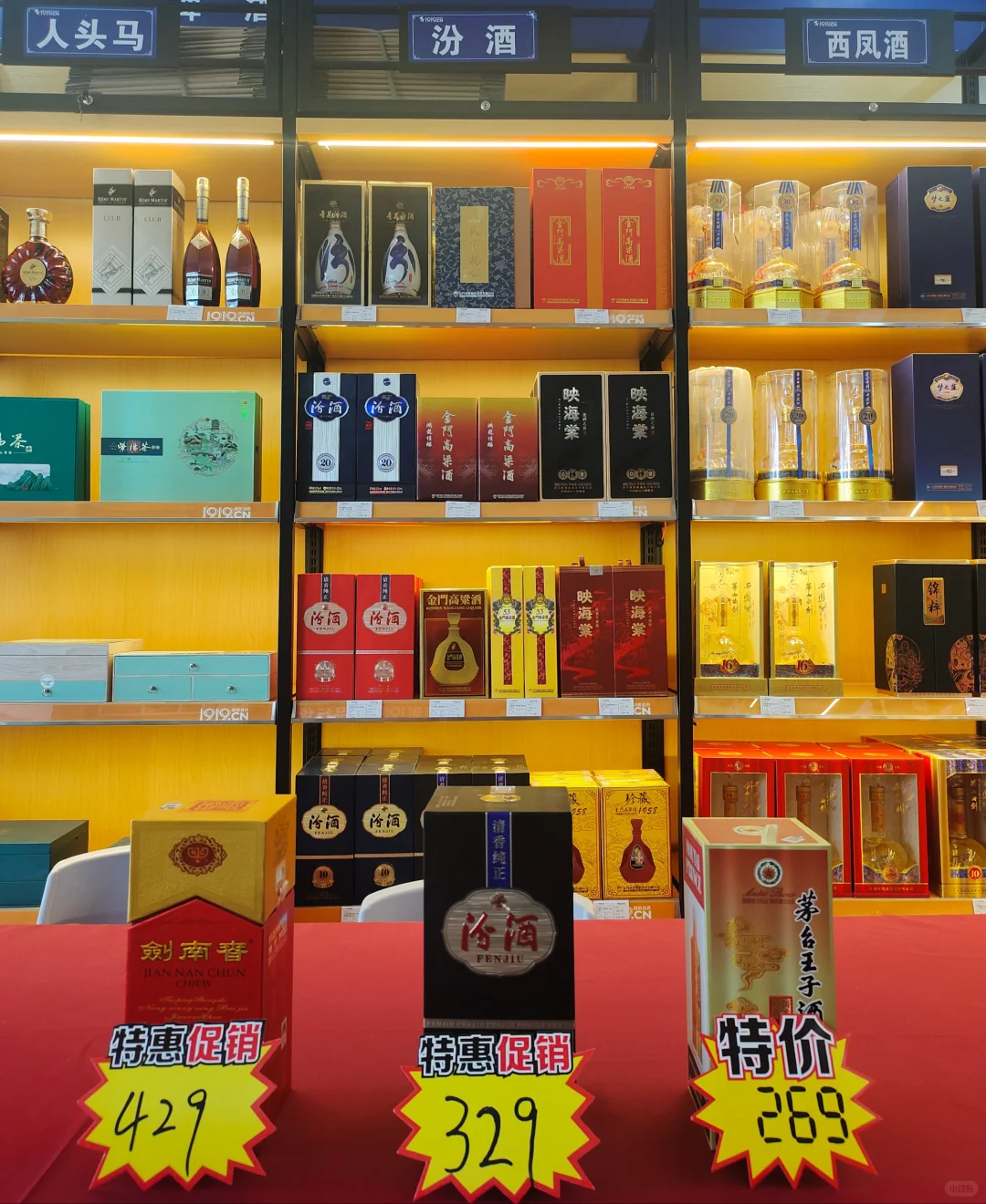 做酒，看似赚钱却不易！