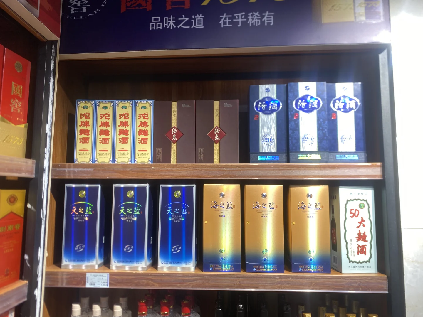 95年開了個煙酒小店裂怕，一入行業(yè)深似海