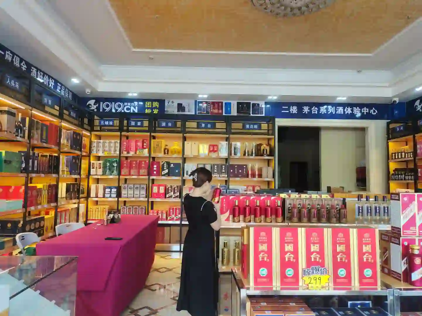 做酒，看似赚钱却不易！