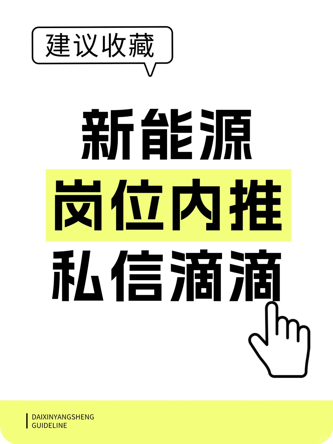 【行业洞察】光伏逆变器企业加班现状分析