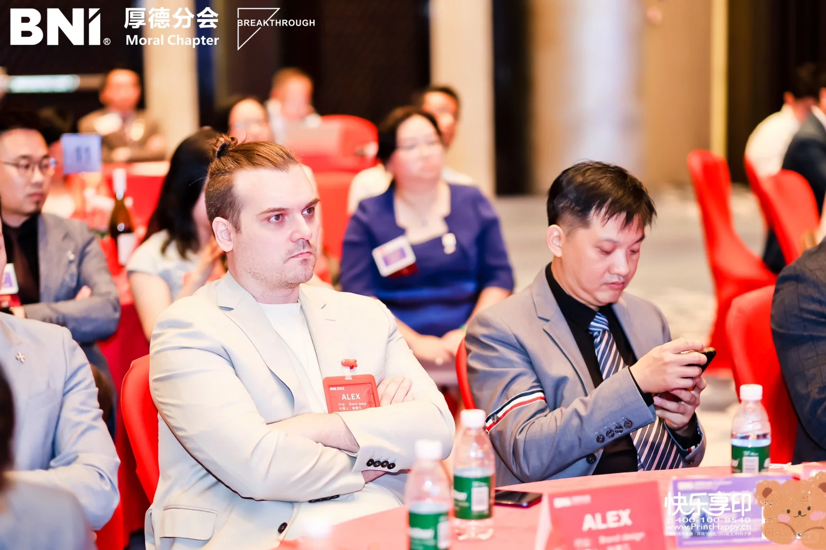 BNI诚意邀约你到现场链接不同行业企业家