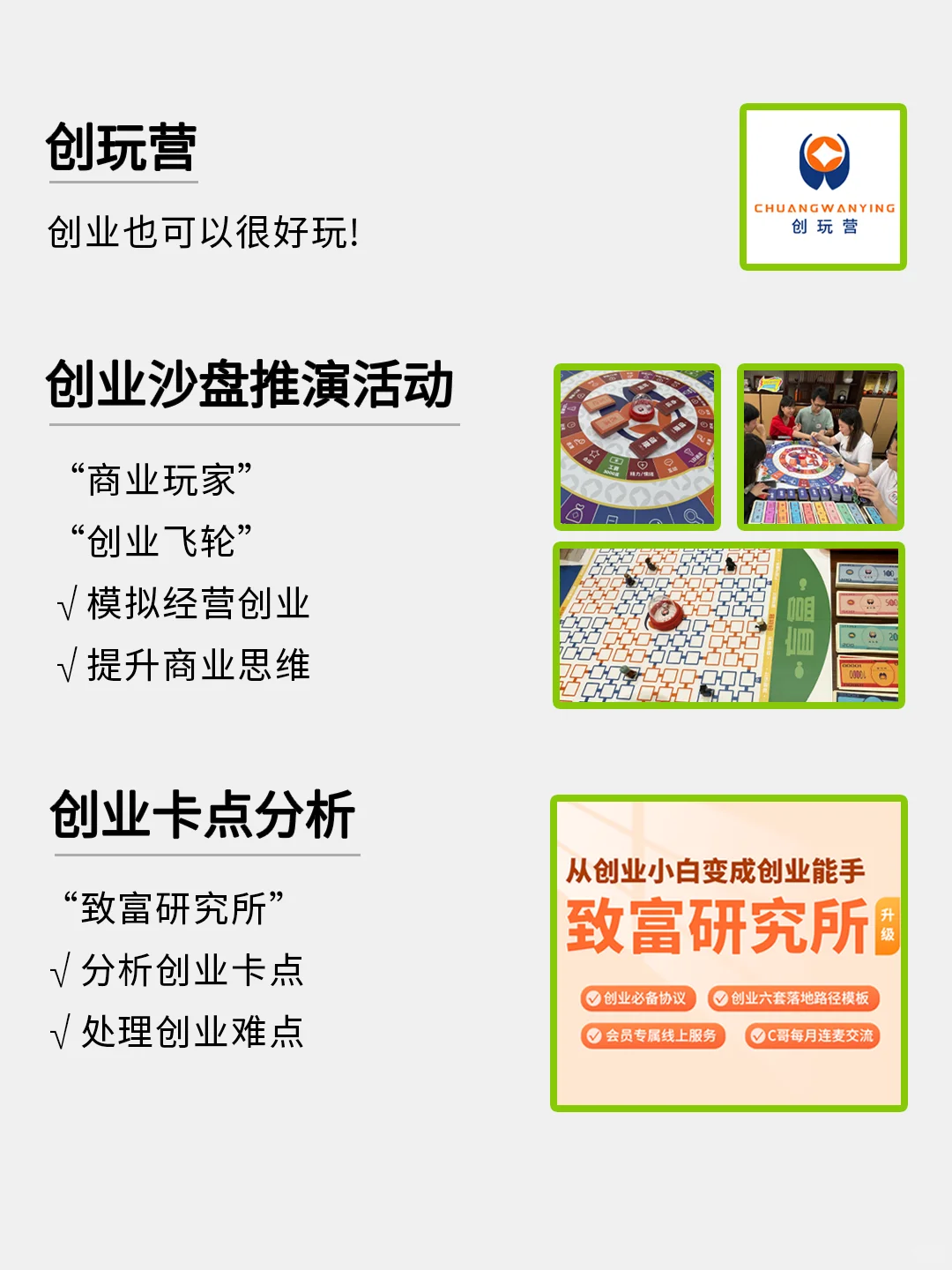 创业100个项目 | 生活方式+喝酒博主