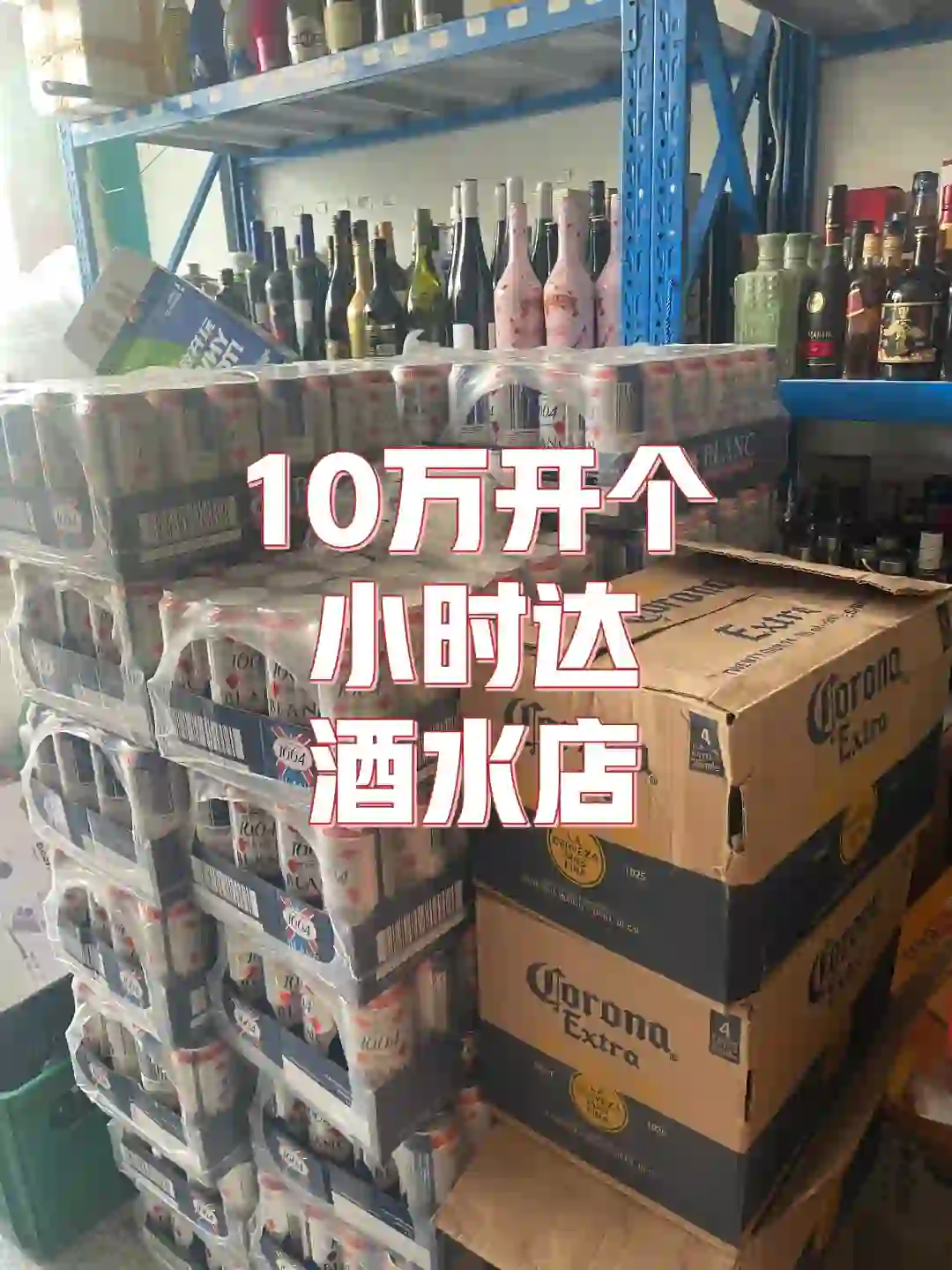 挣钱真的很容易｜每月稳定6W