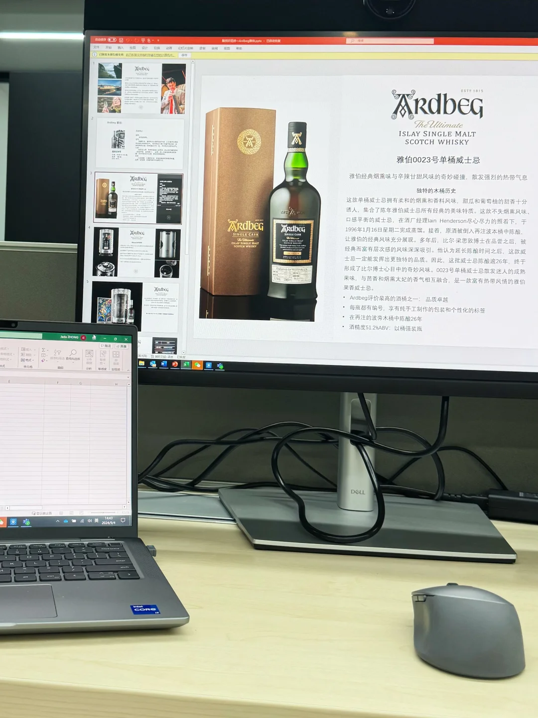 酒行业打工人?|「职场新人设」?2个月啦！