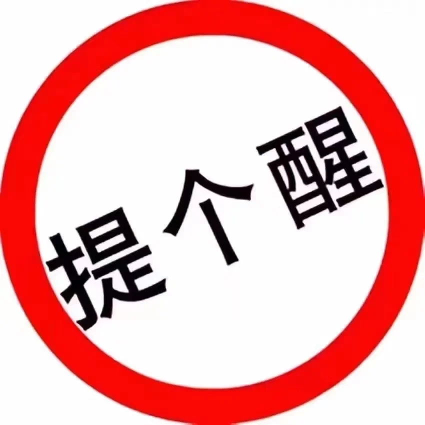 第一批免费体验来啦❗️❗️❗️