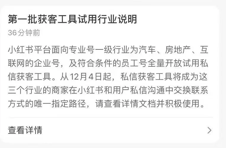 第一批免费体验来啦❗️❗️❗️