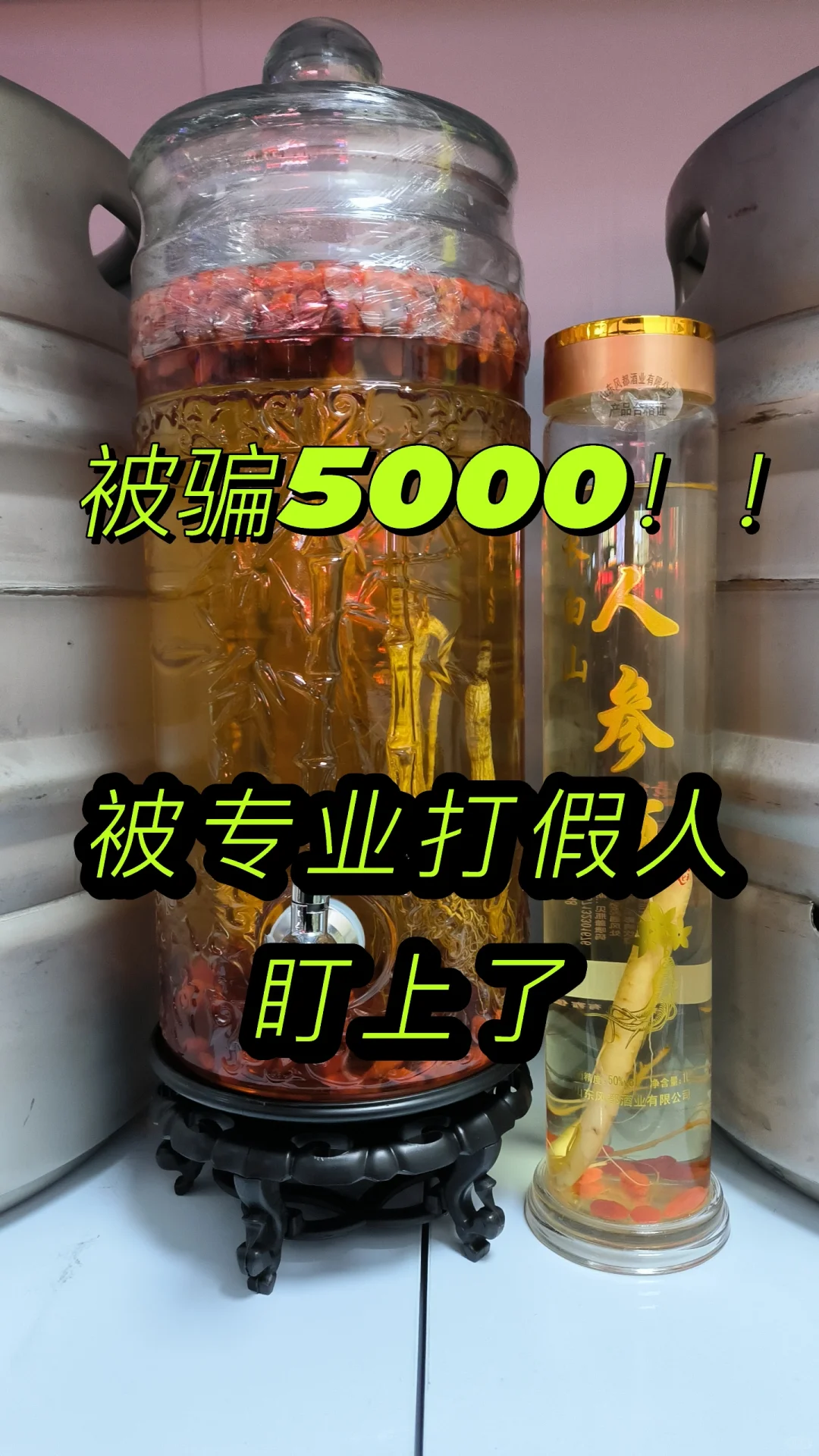 痛失5000！Ｊ漳唷汁匪！可恨的職業(yè)打假人！兔页！