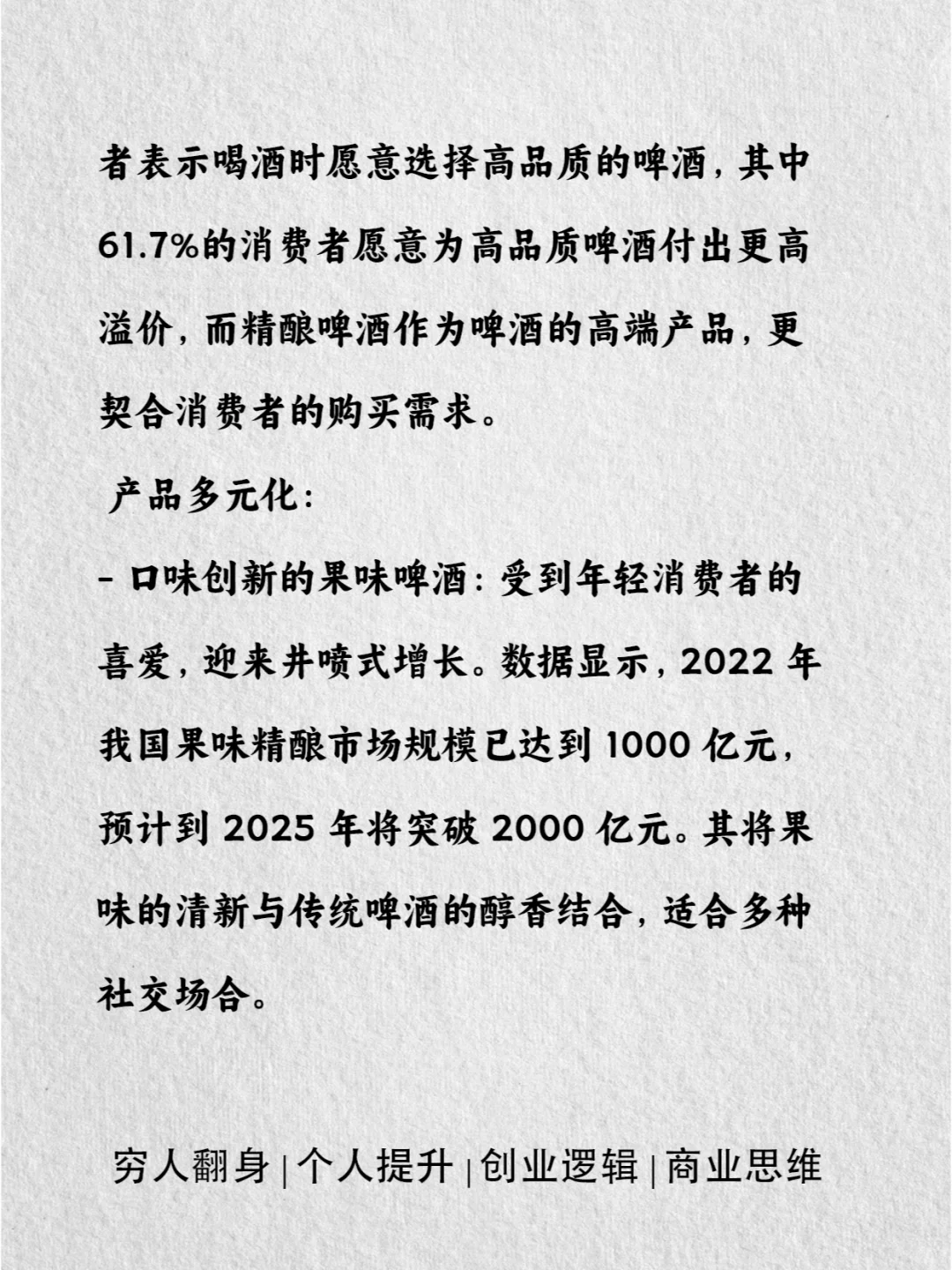 2024年“豬都能飛的”風(fēng)口行業(yè)有什么?