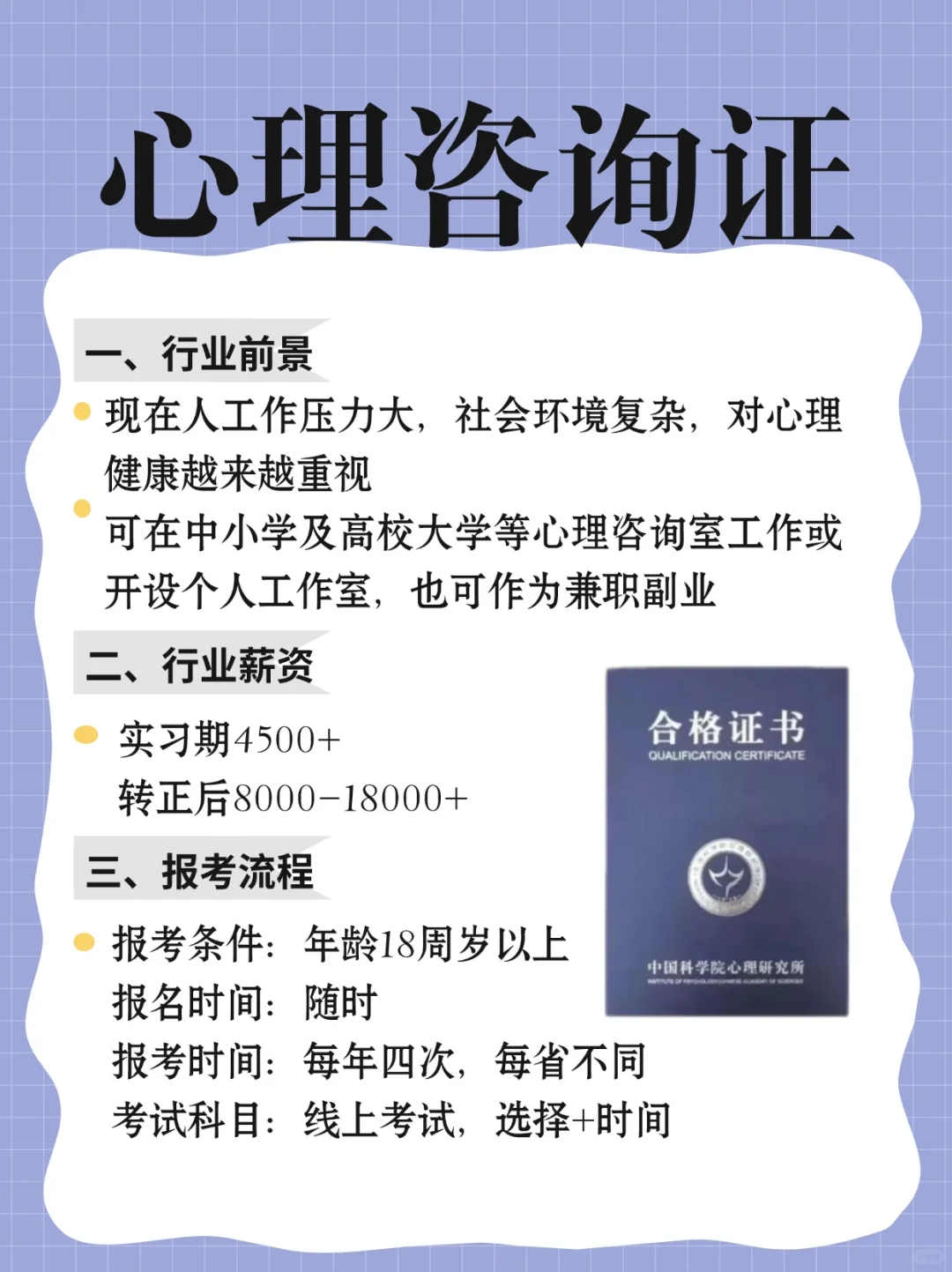 男生不上班！也能养家的6份工作