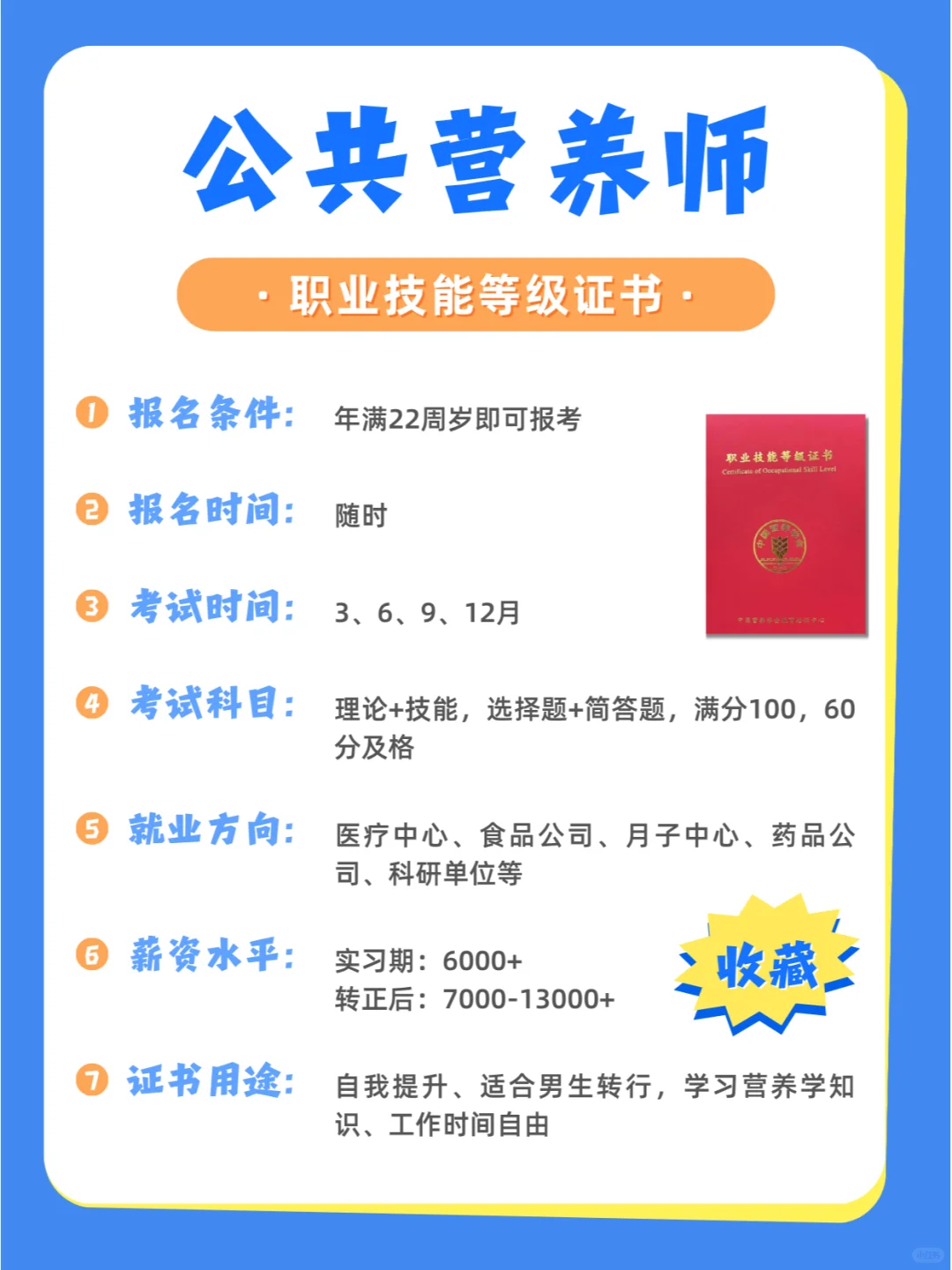 男生想赚?，这些行业真心建议大胆试试！