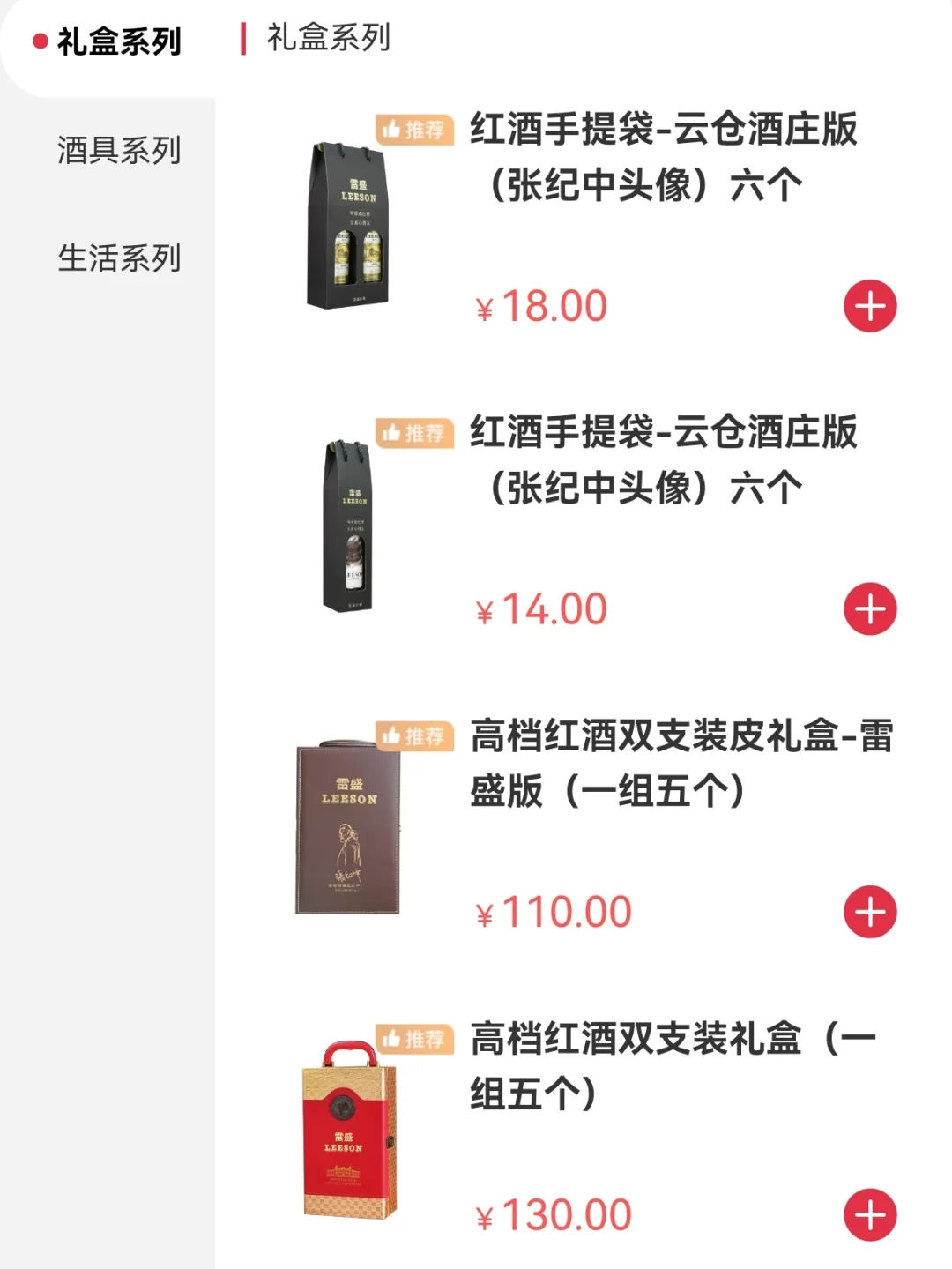 做了葡萄酒渠道商十年贰您，有些真心話要說(shuō)