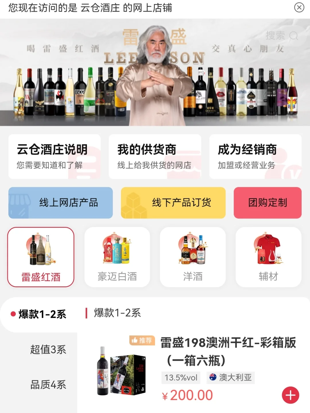 做了葡萄酒渠道商十年舶替，有些真心話要說(shuō)