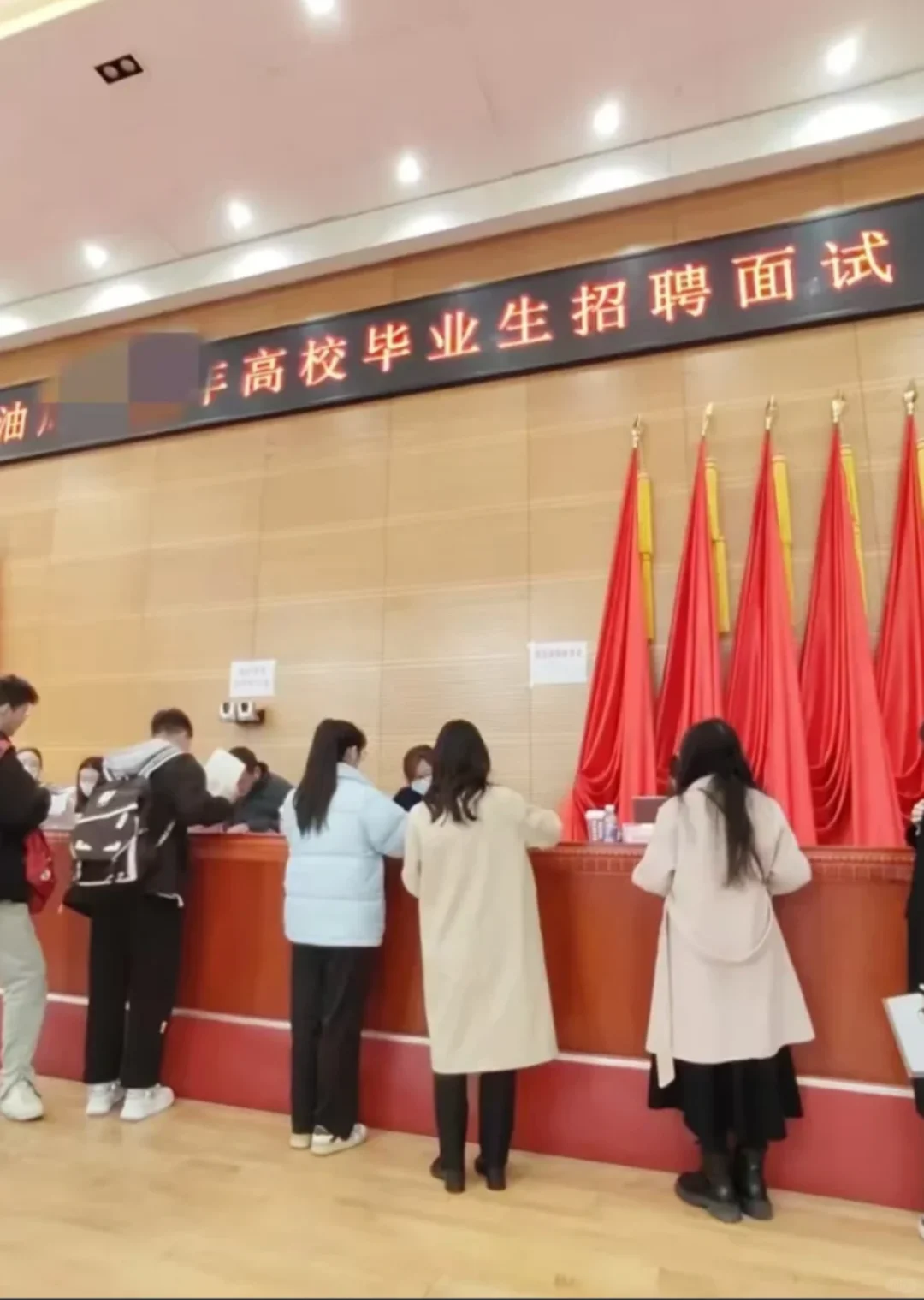 就是说，其实中石化面试真挺水的…