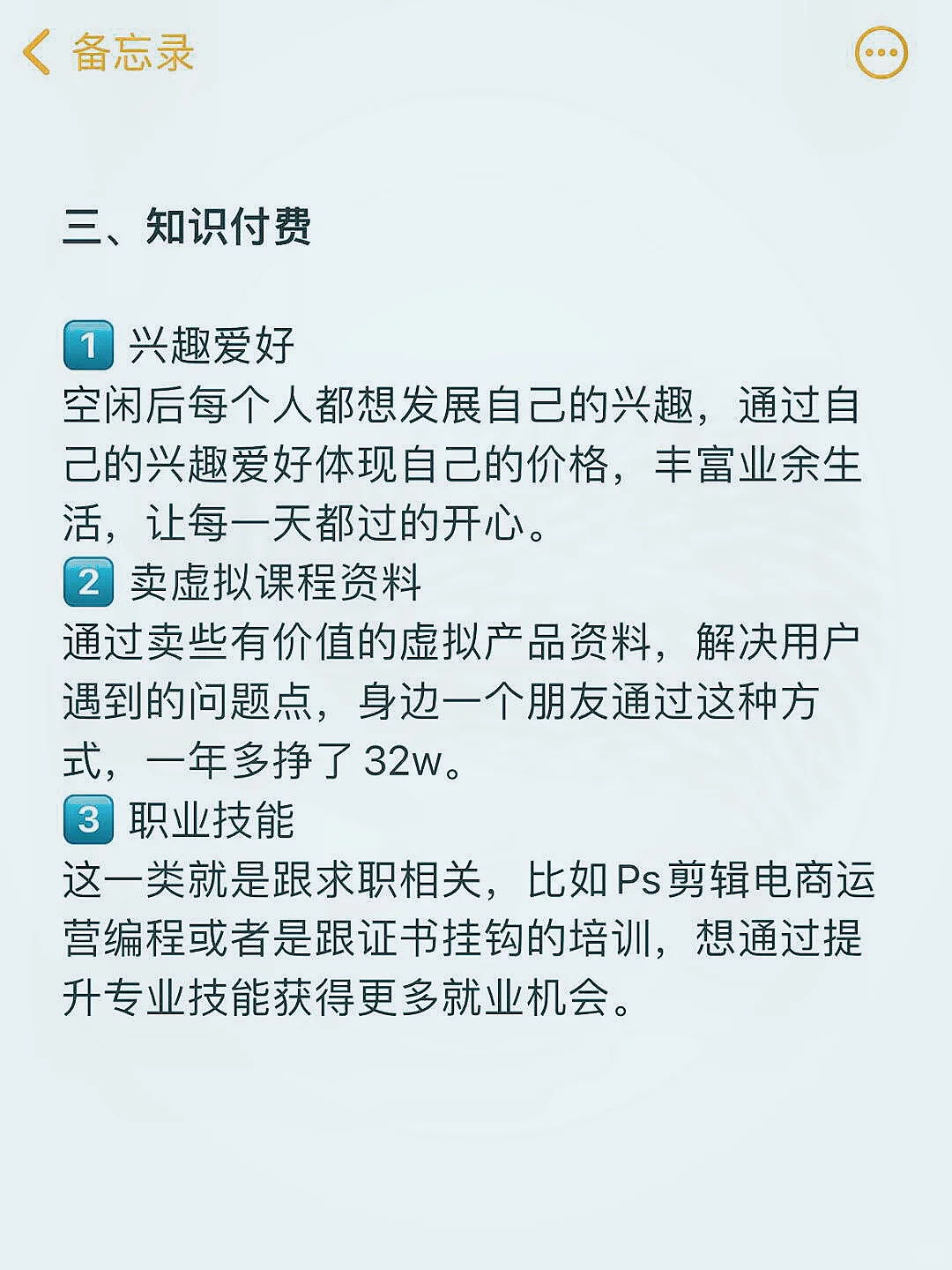 未来五年的黄金赛道