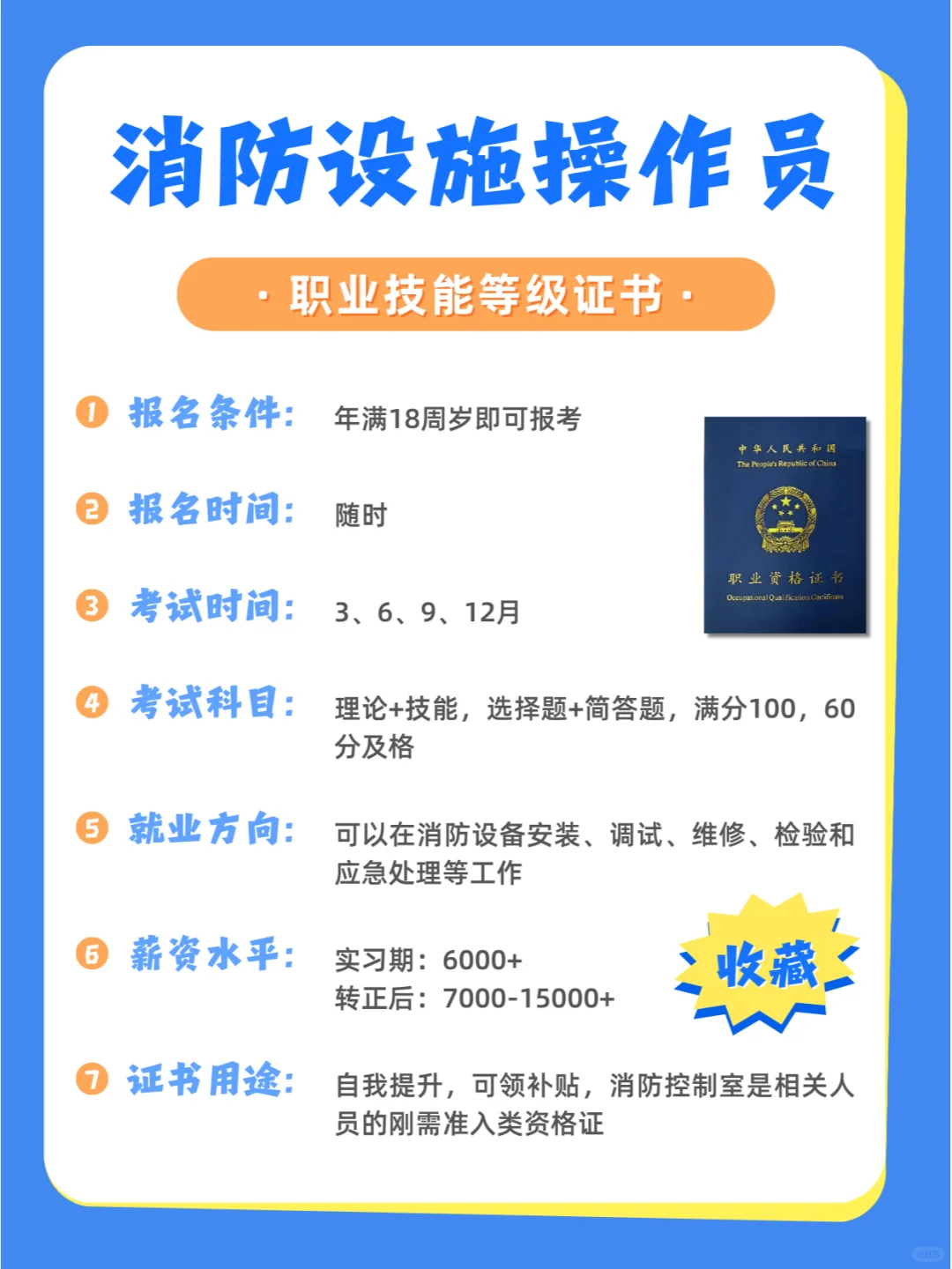 男生想赚?，这些行业真心建议大胆试试！