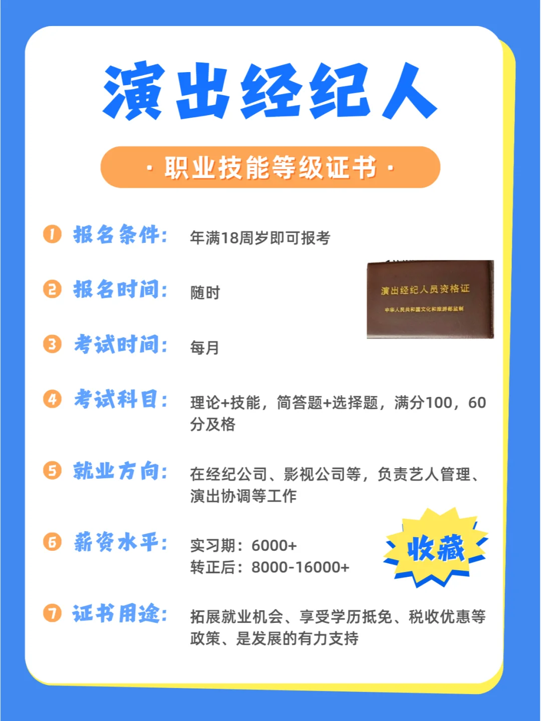 男生想赚?，这些行业真心建议大胆试试！