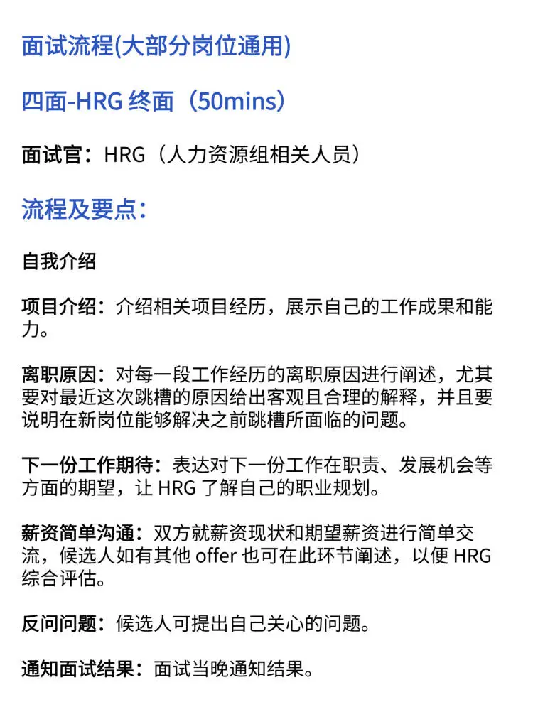 “字节跳动”全剖析，速码‼️