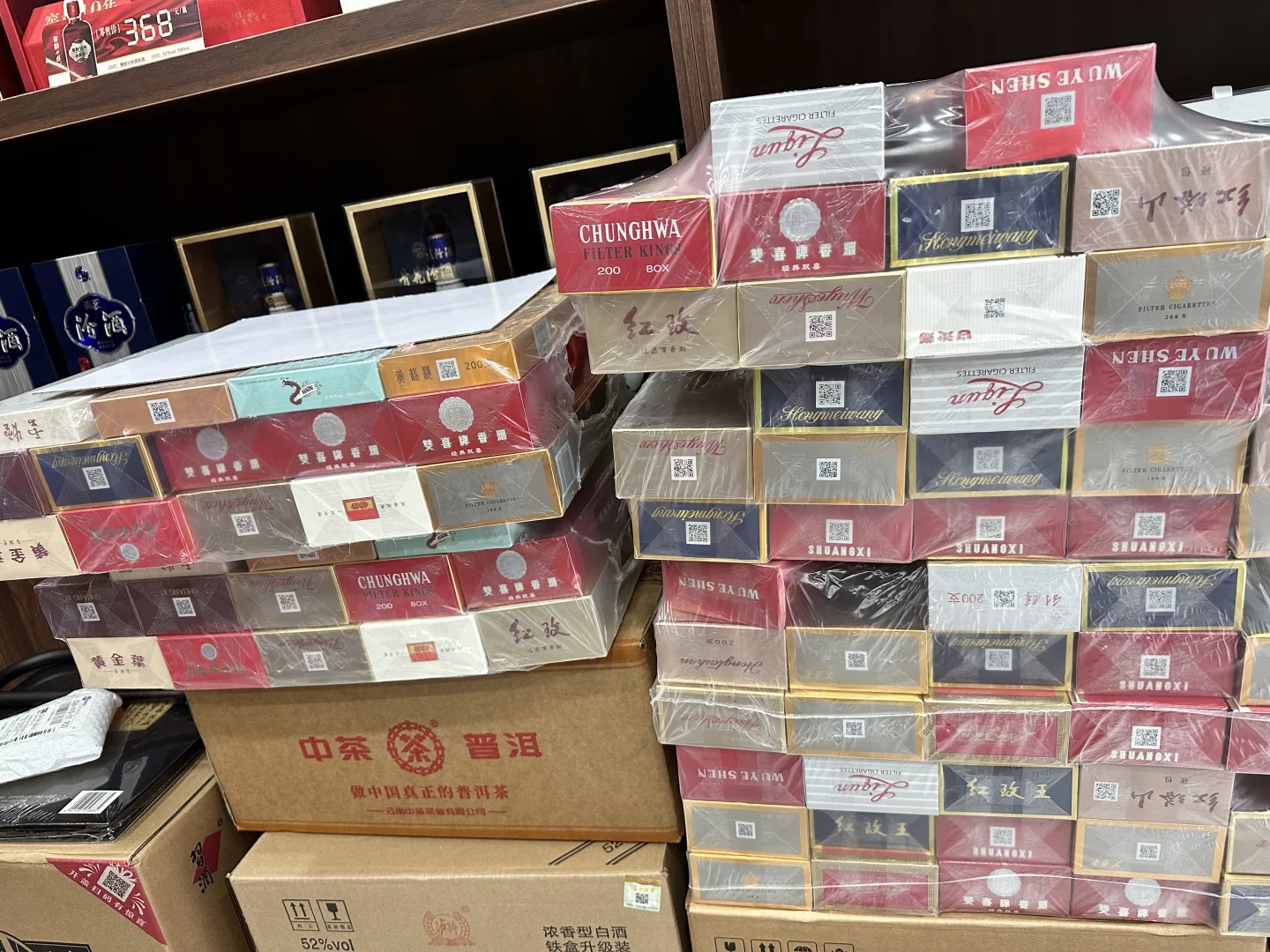 煙酒行如何年入百萬進來看看你就知道