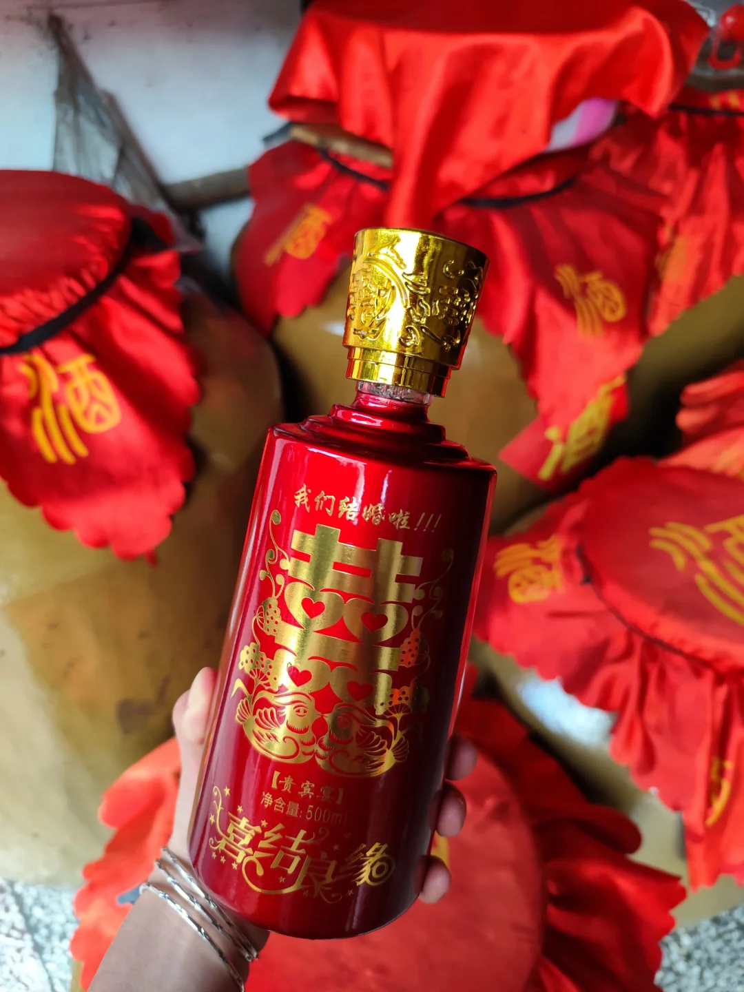 卖纯高粱酒