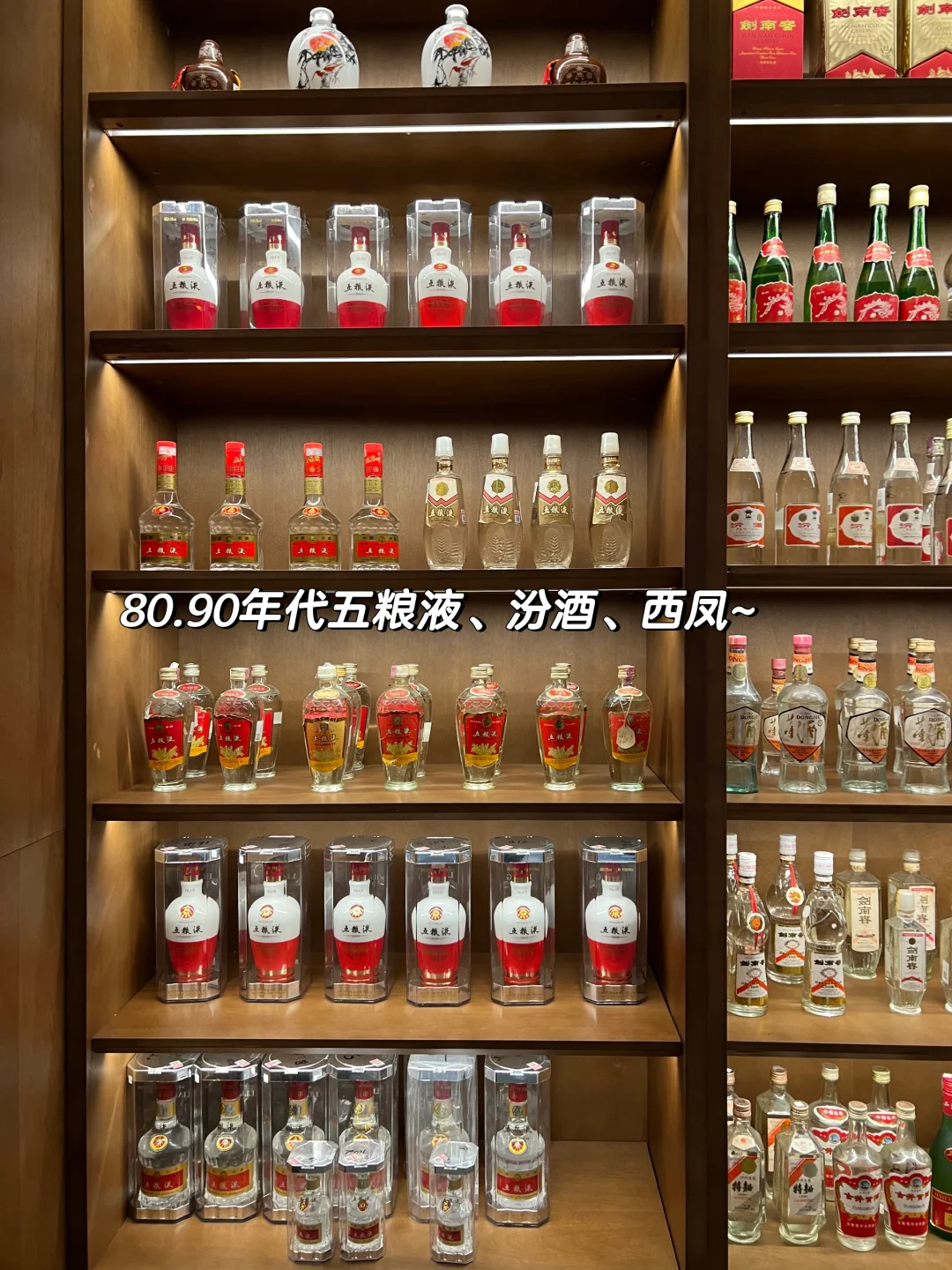 可以看看你家酒柜嗎赃阀？