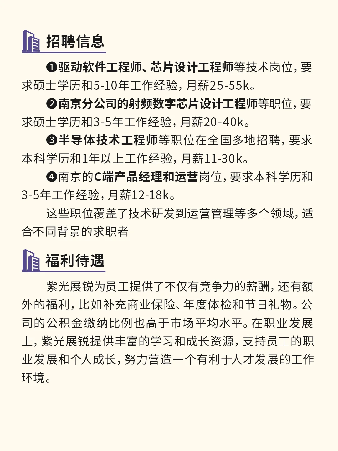 【材料就業(yè)】材料行業(yè)秋招最強(qiáng)龍頭企業(yè)盤點(diǎn)