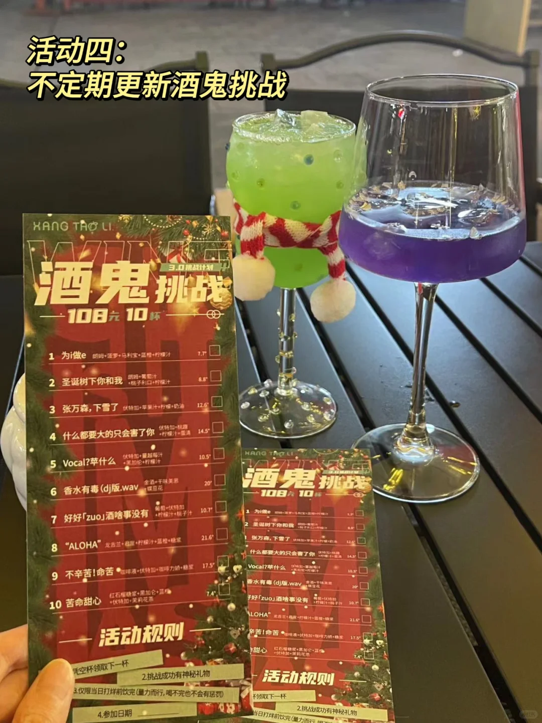 28歲??6w開的小酒館月入9w曼验，我是怎么做到的