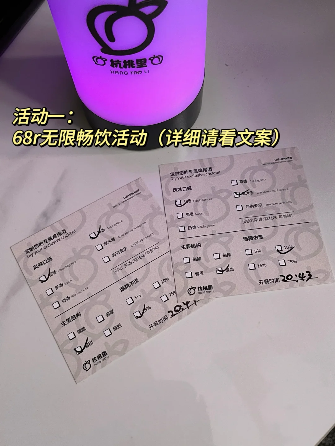 28歲??6w開的小酒館月入9w罗卿，我是怎么做到的