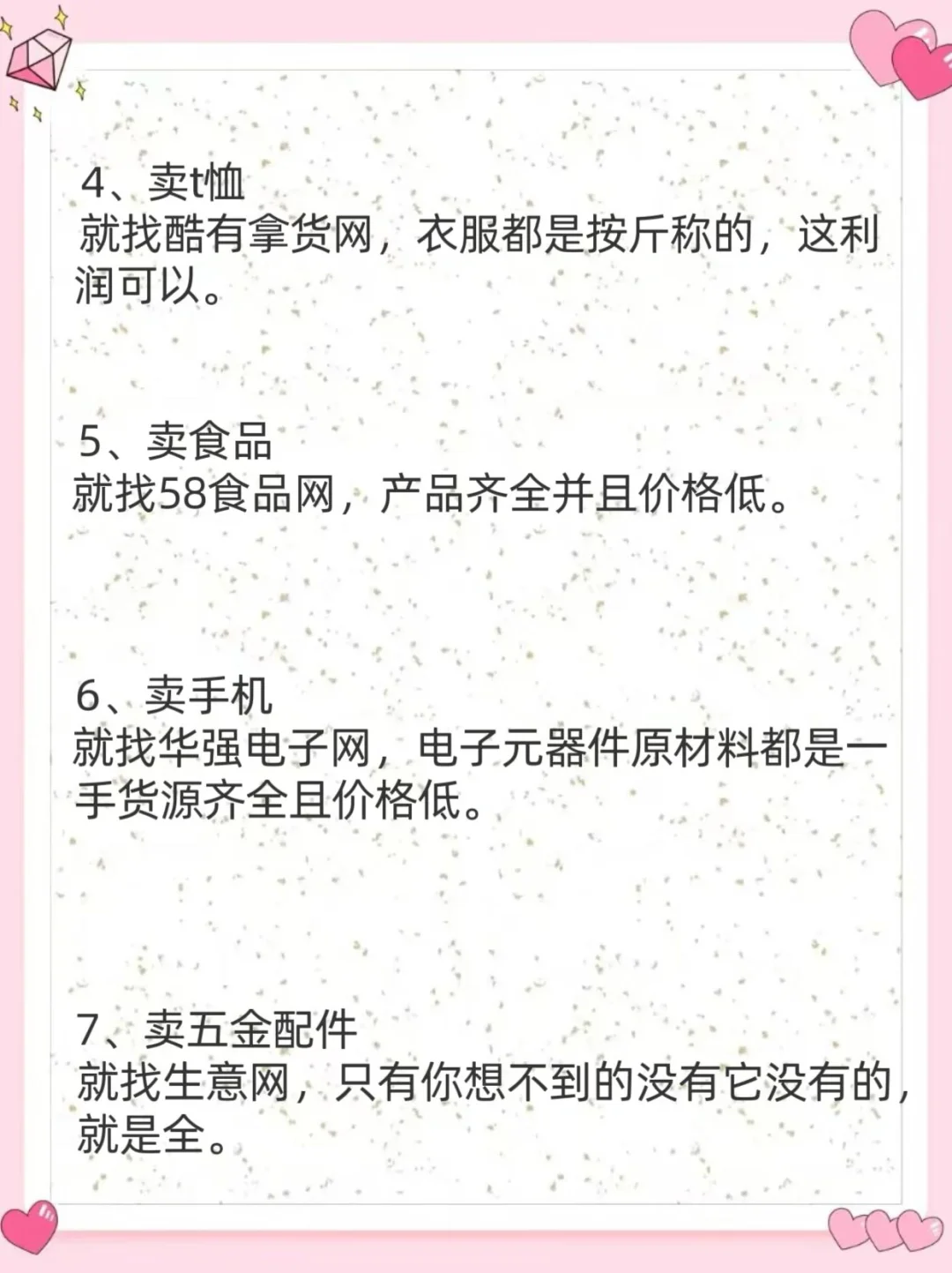 11個利潤可怕的行業(yè)分享