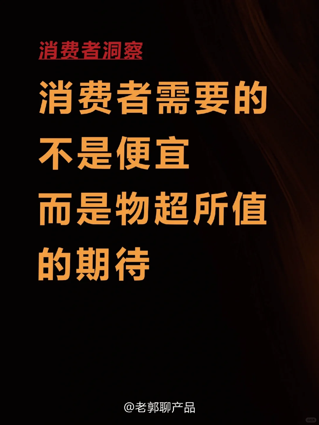 累計銷售70萬單的廣告語怎么寫